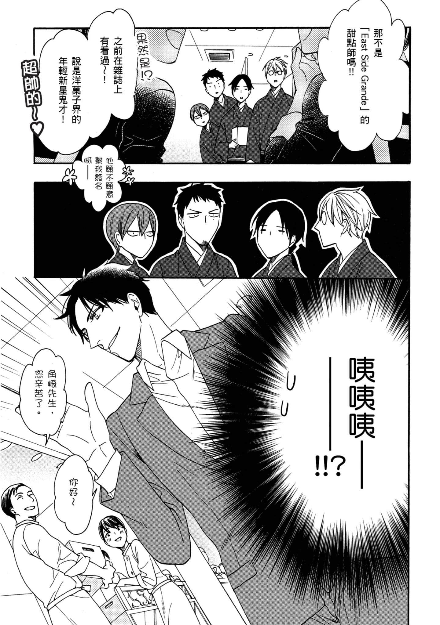 第 2 卷 第 168 页