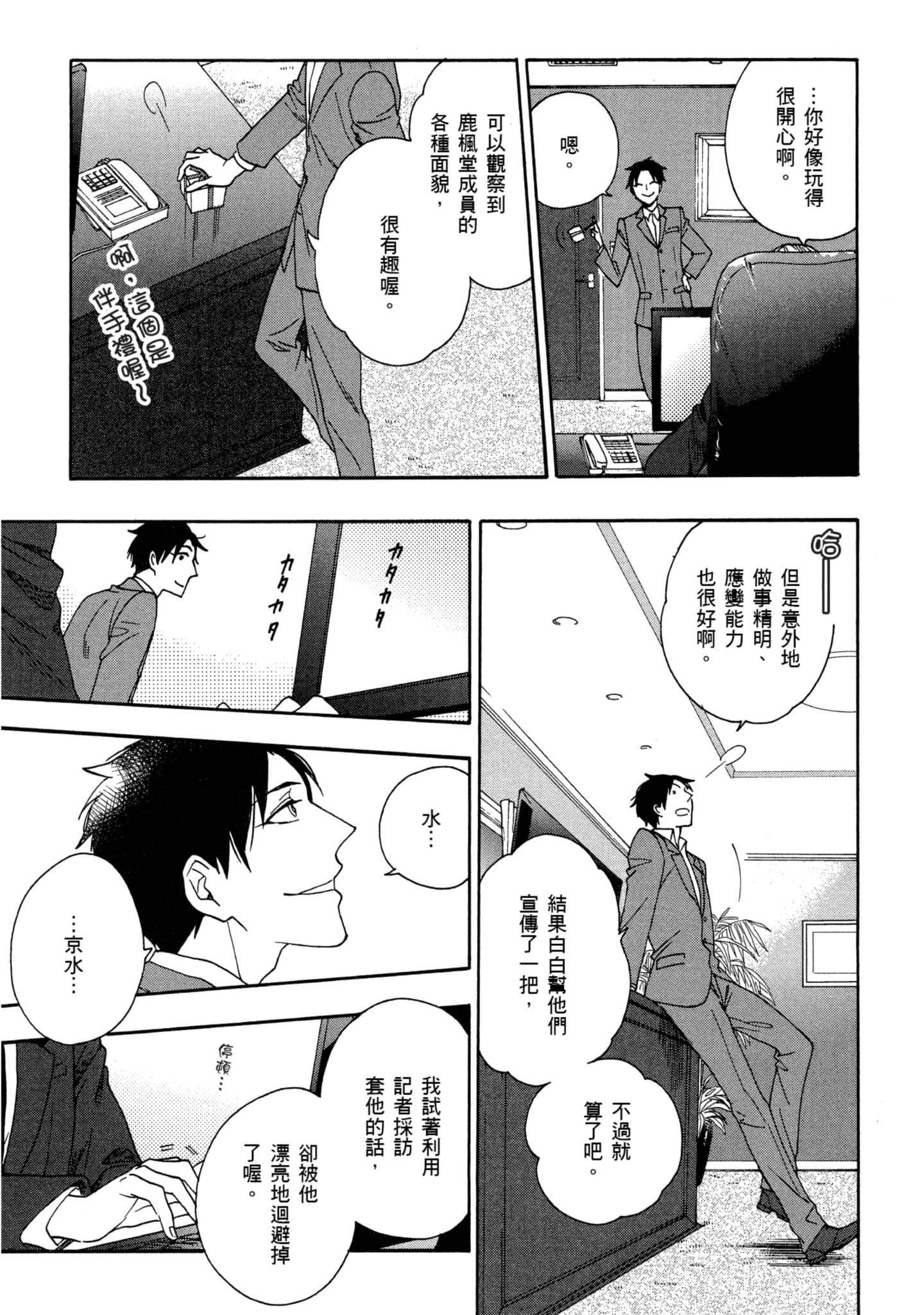 第 2 卷 第 170 页