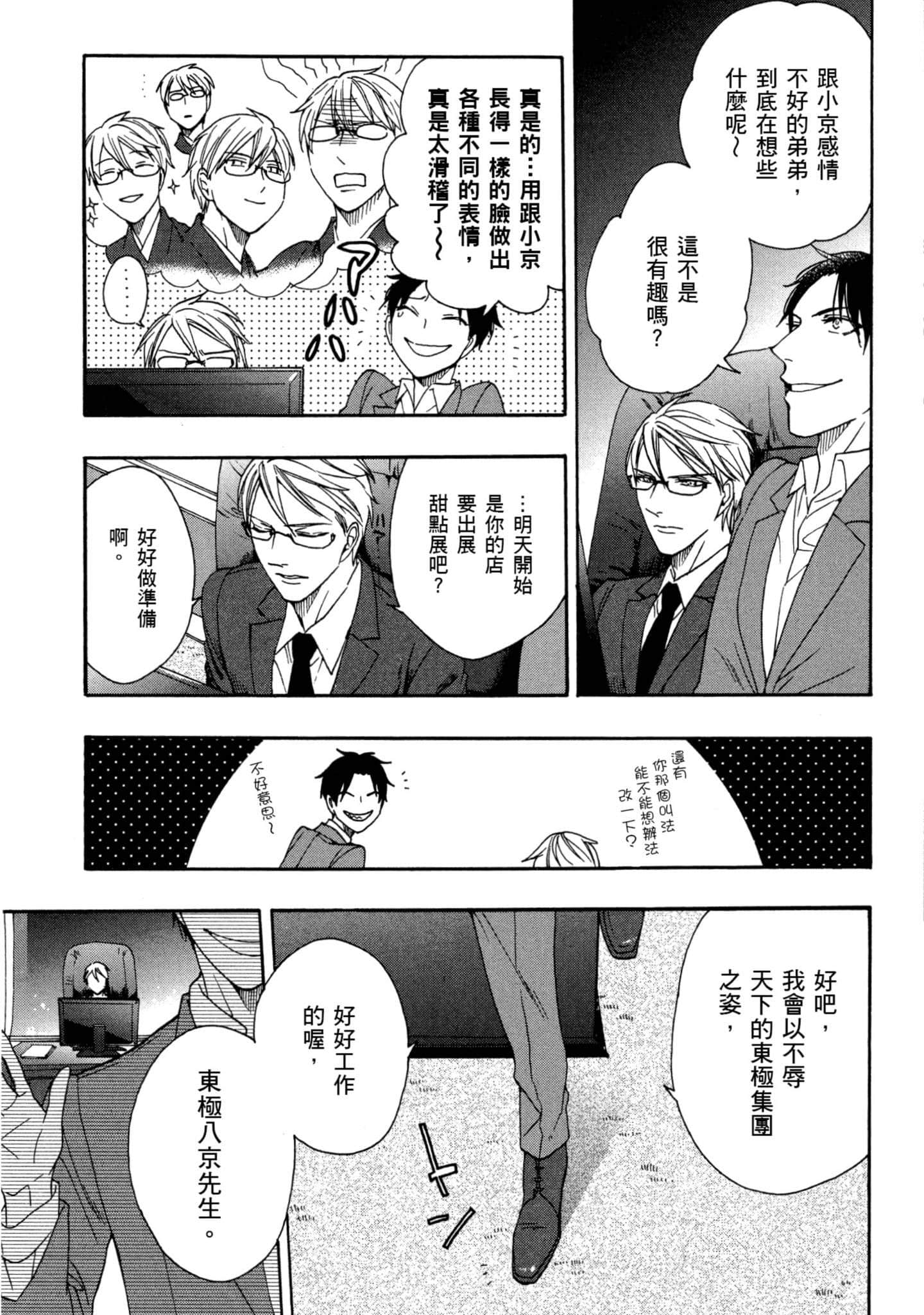 第 2 卷 第 172 页