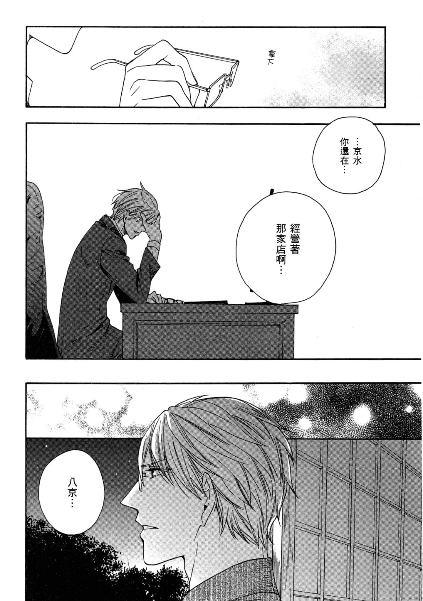 第 2 卷 第 173 页