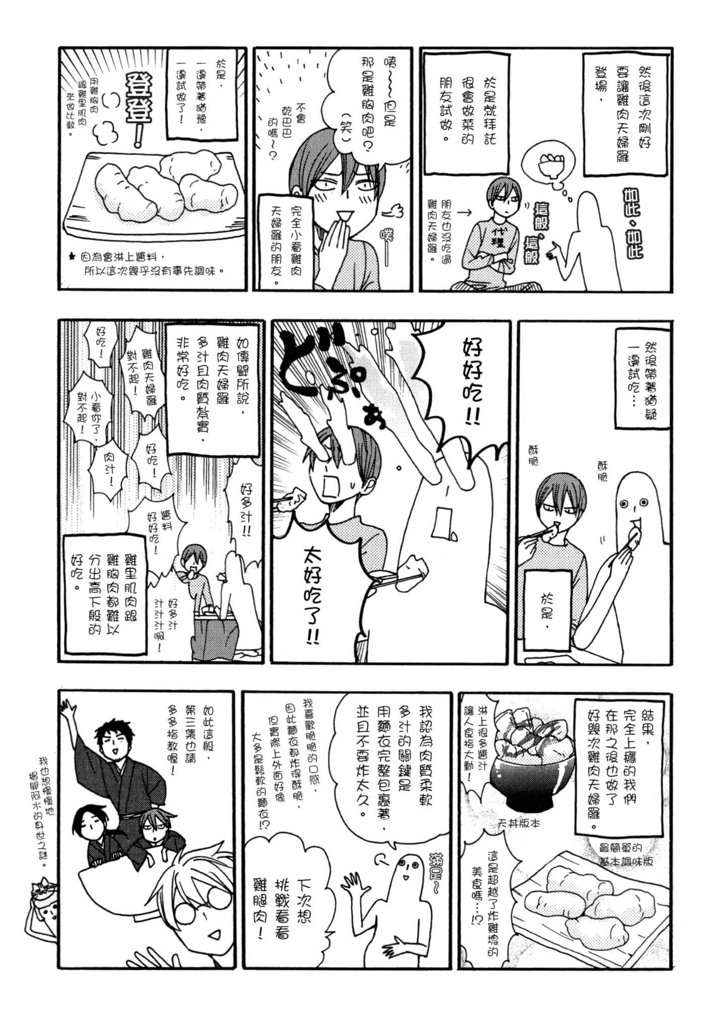 第 2 卷 第 176 页