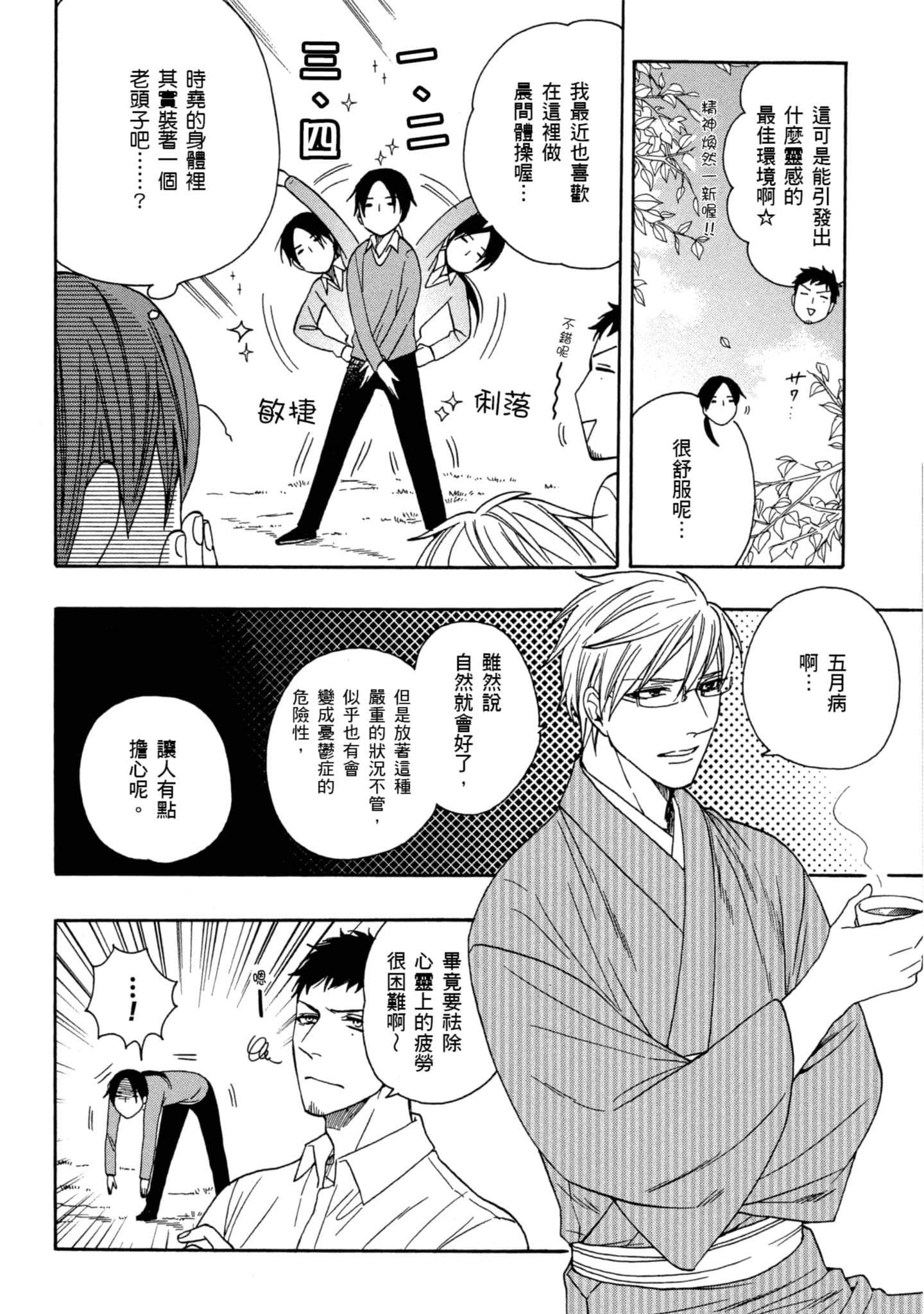 第 3 卷 第 13 页