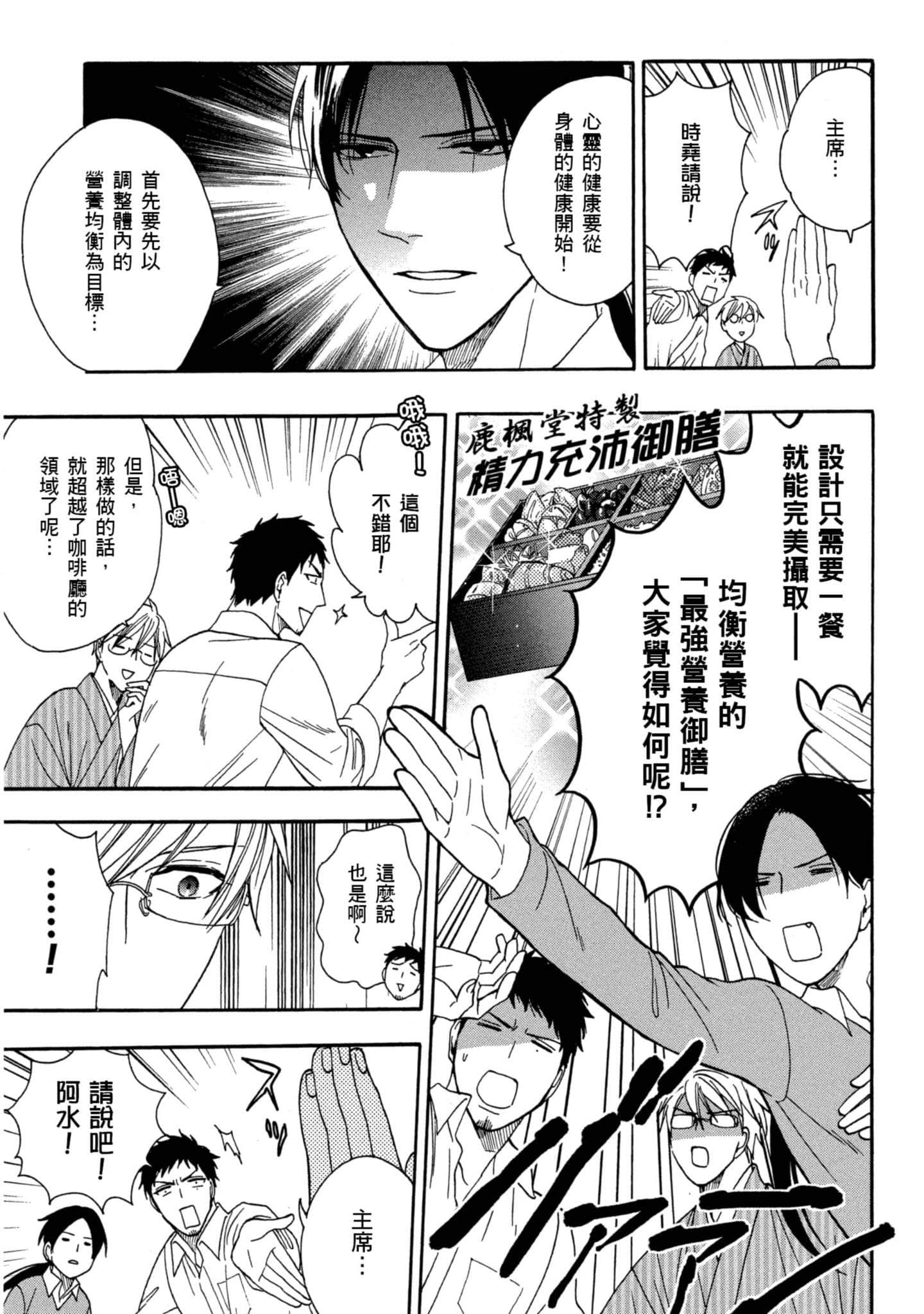 第 3 卷 第 14 页