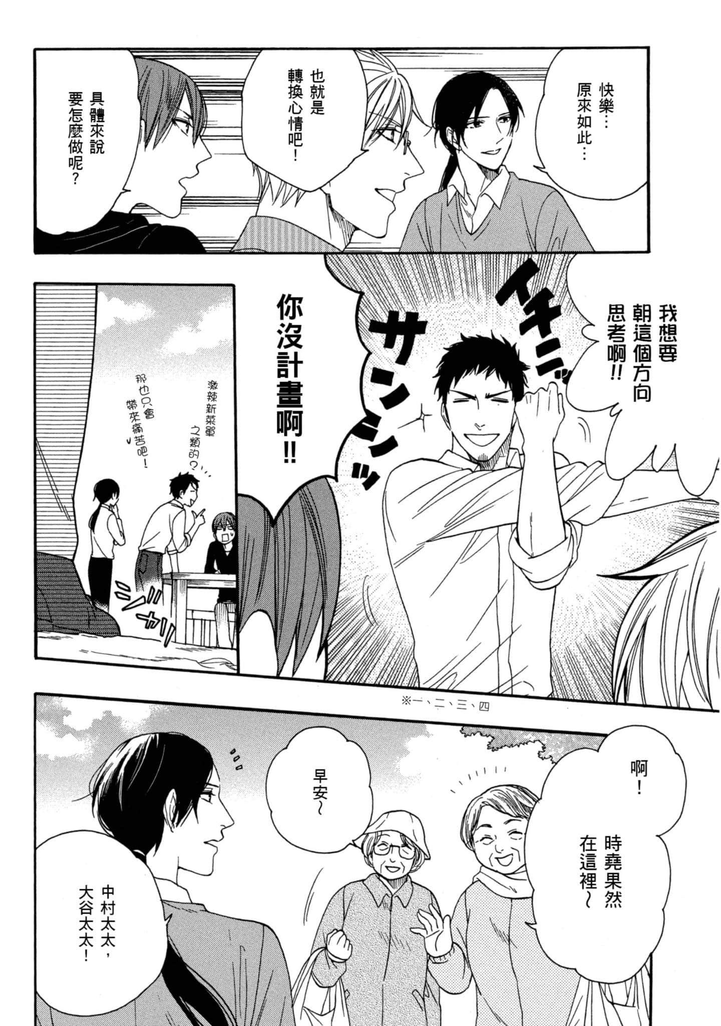 第 3 卷 第 17 页