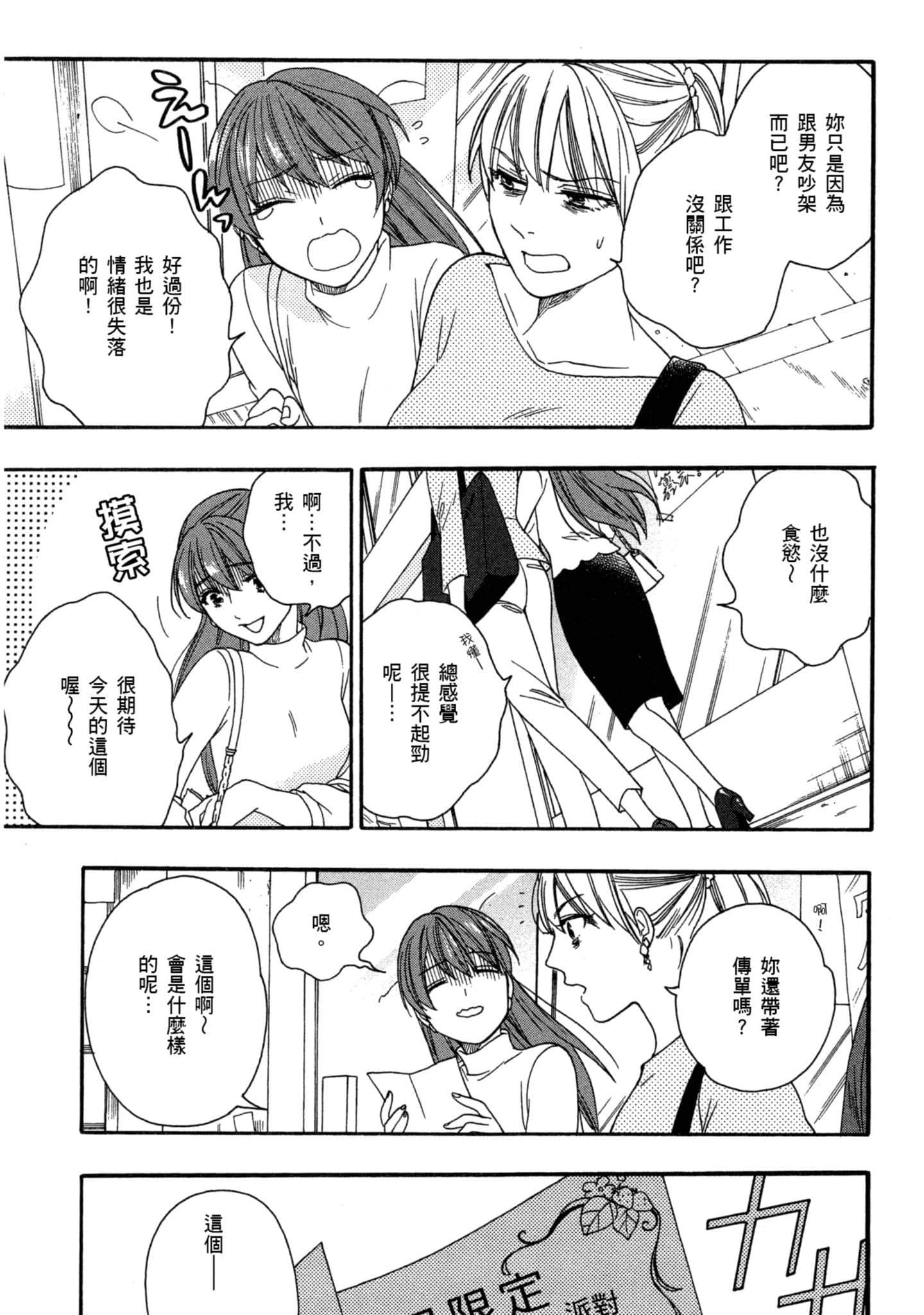 第 3 卷 第 20 页