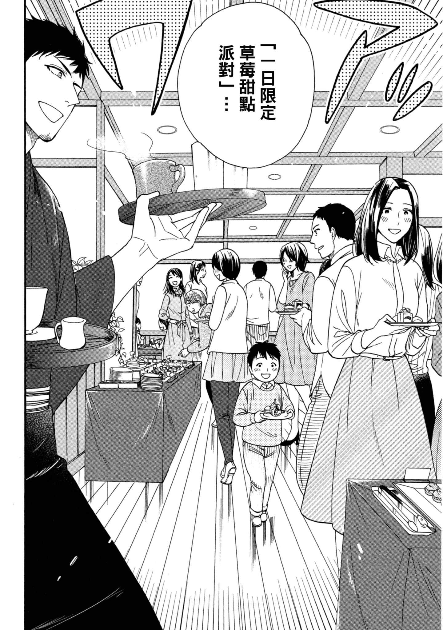 第 3 卷 第 21 页