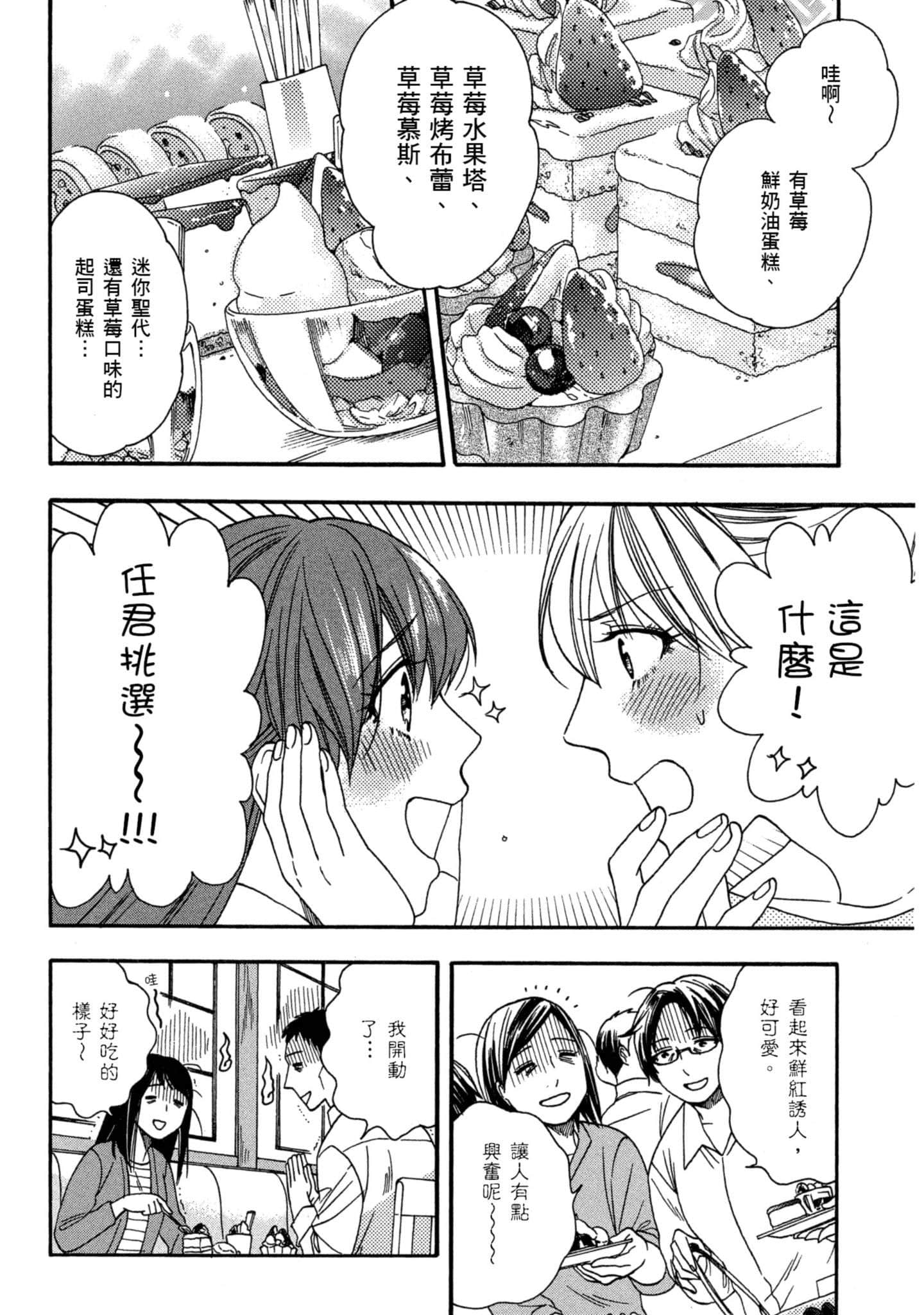 第 3 卷 第 23 页