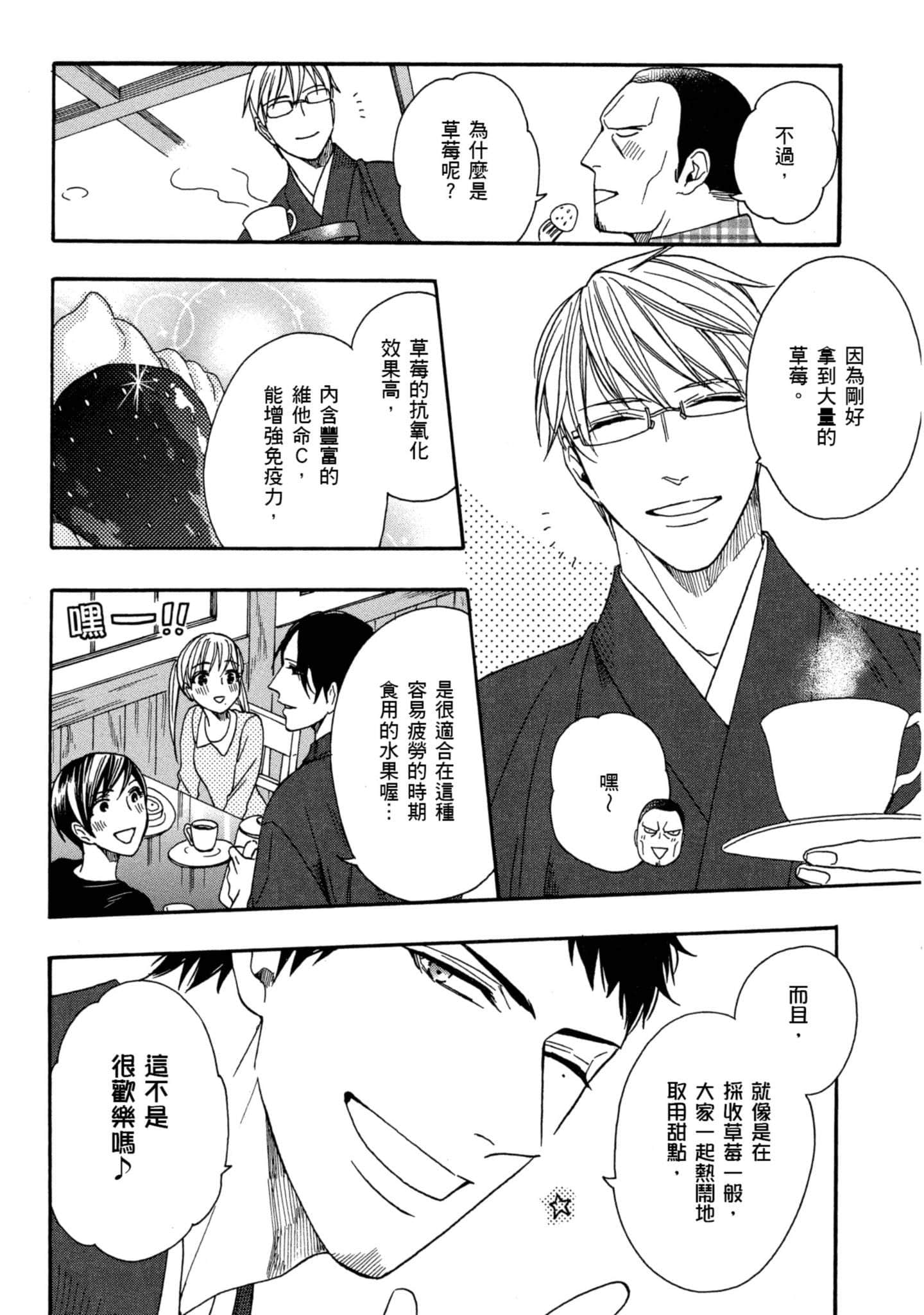 第 3 卷 第 25 页