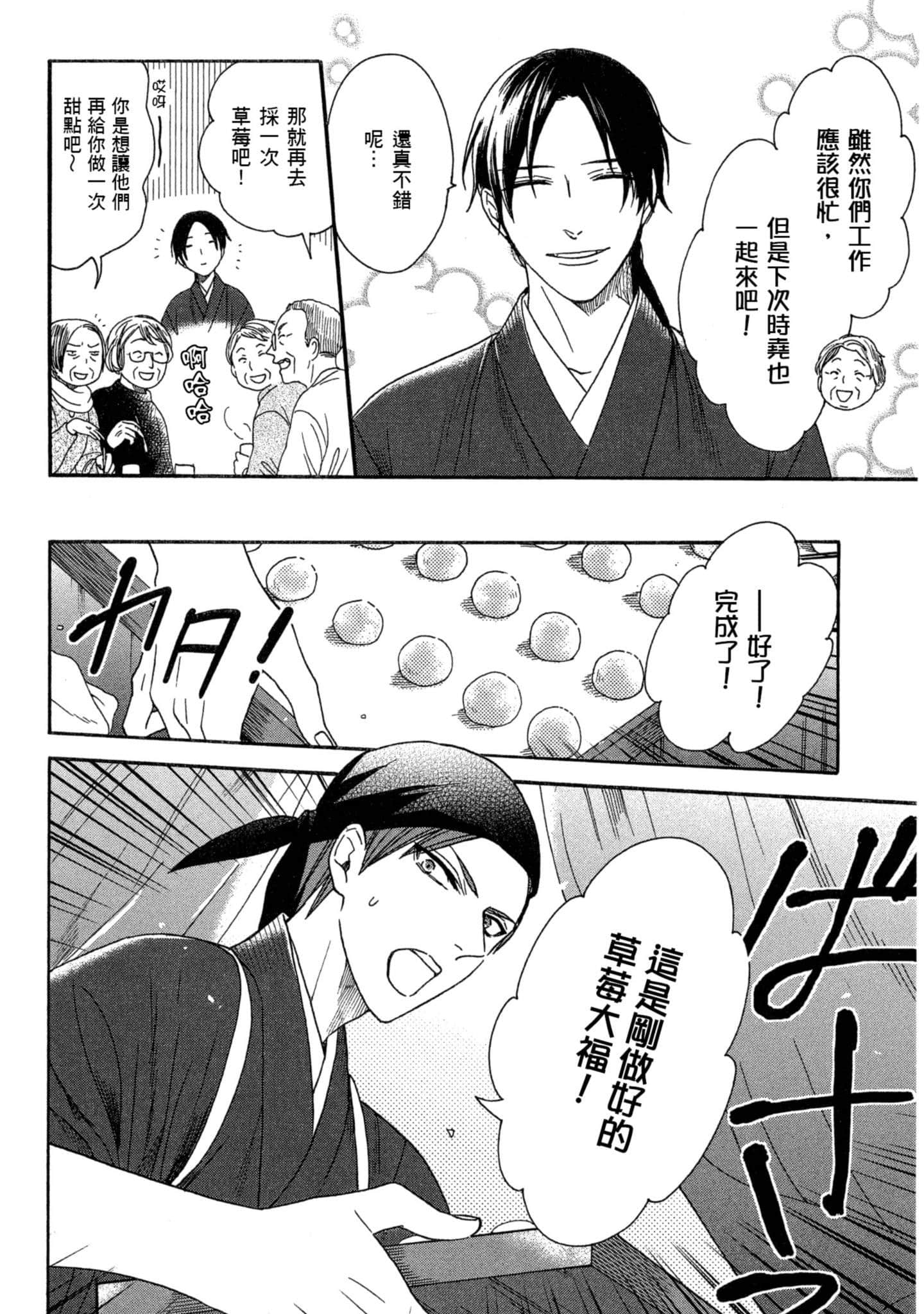 第 3 卷 第 27 页
