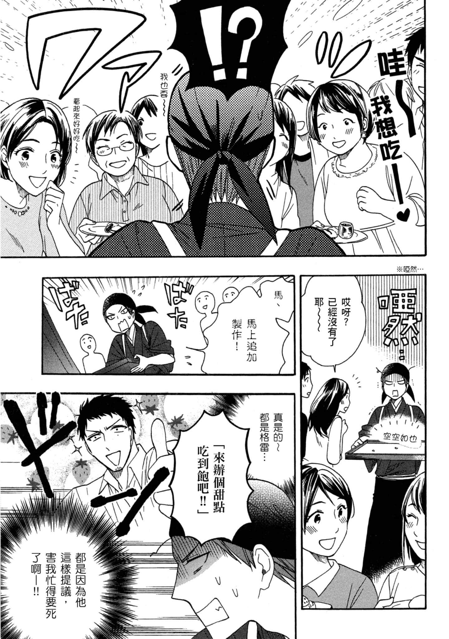 第 3 卷 第 28 页