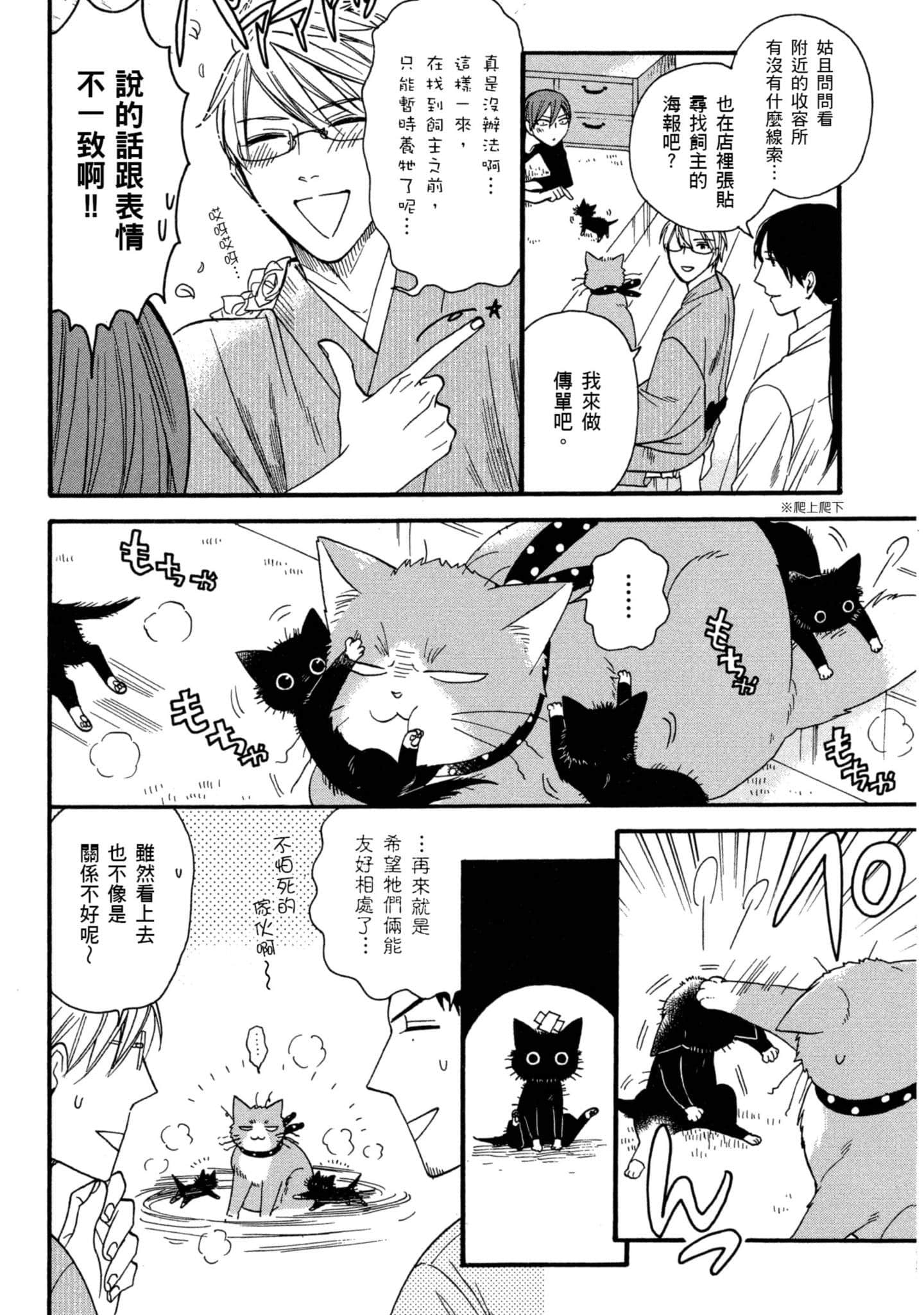 第 3 卷 第 39 页