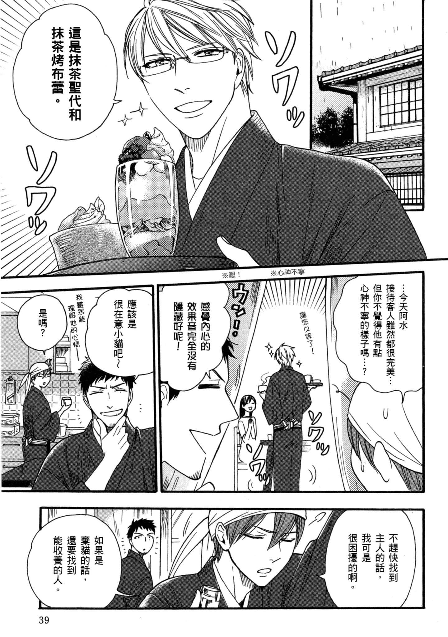 第 3 卷 第 40 页