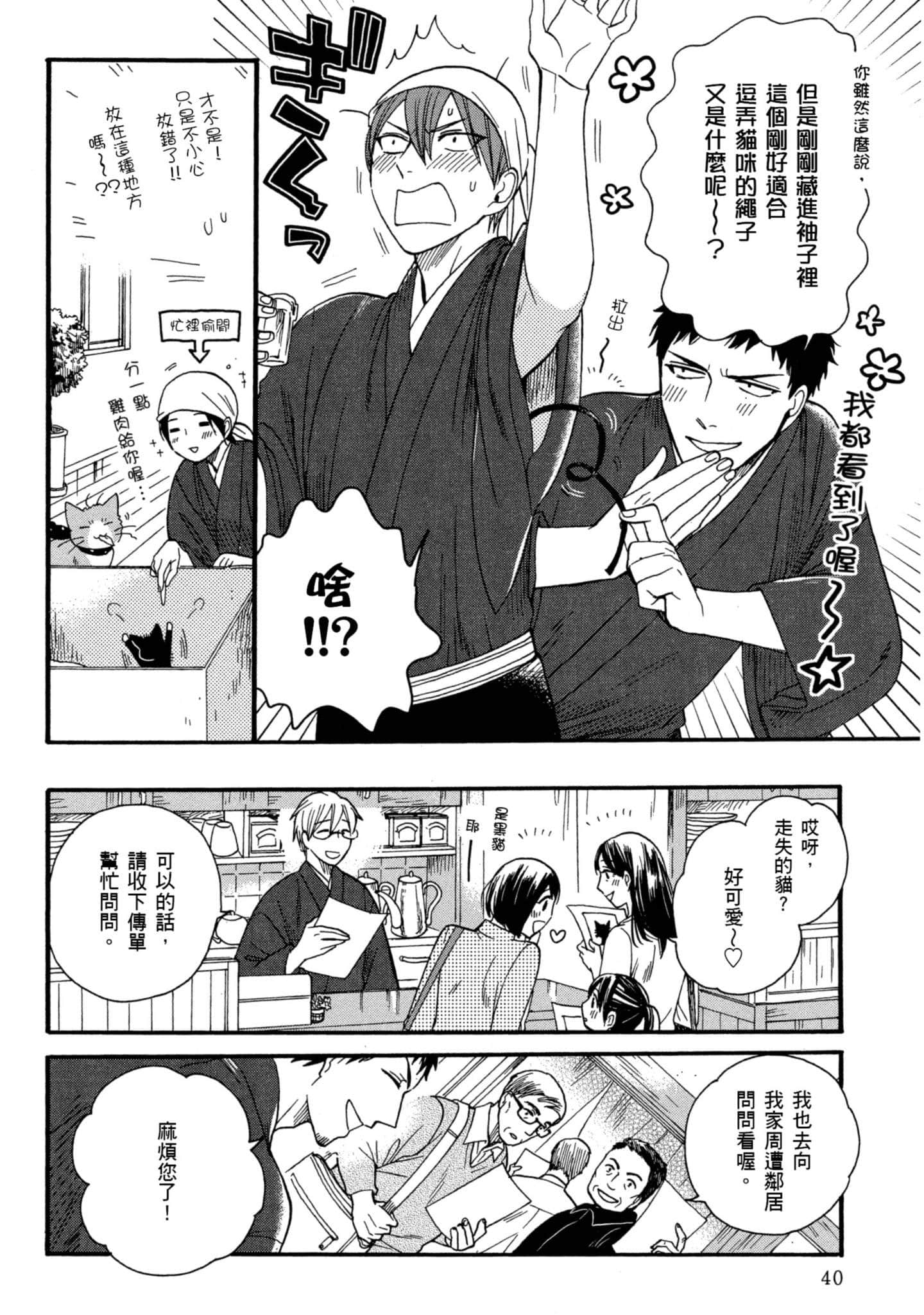 第 3 卷 第 41 页