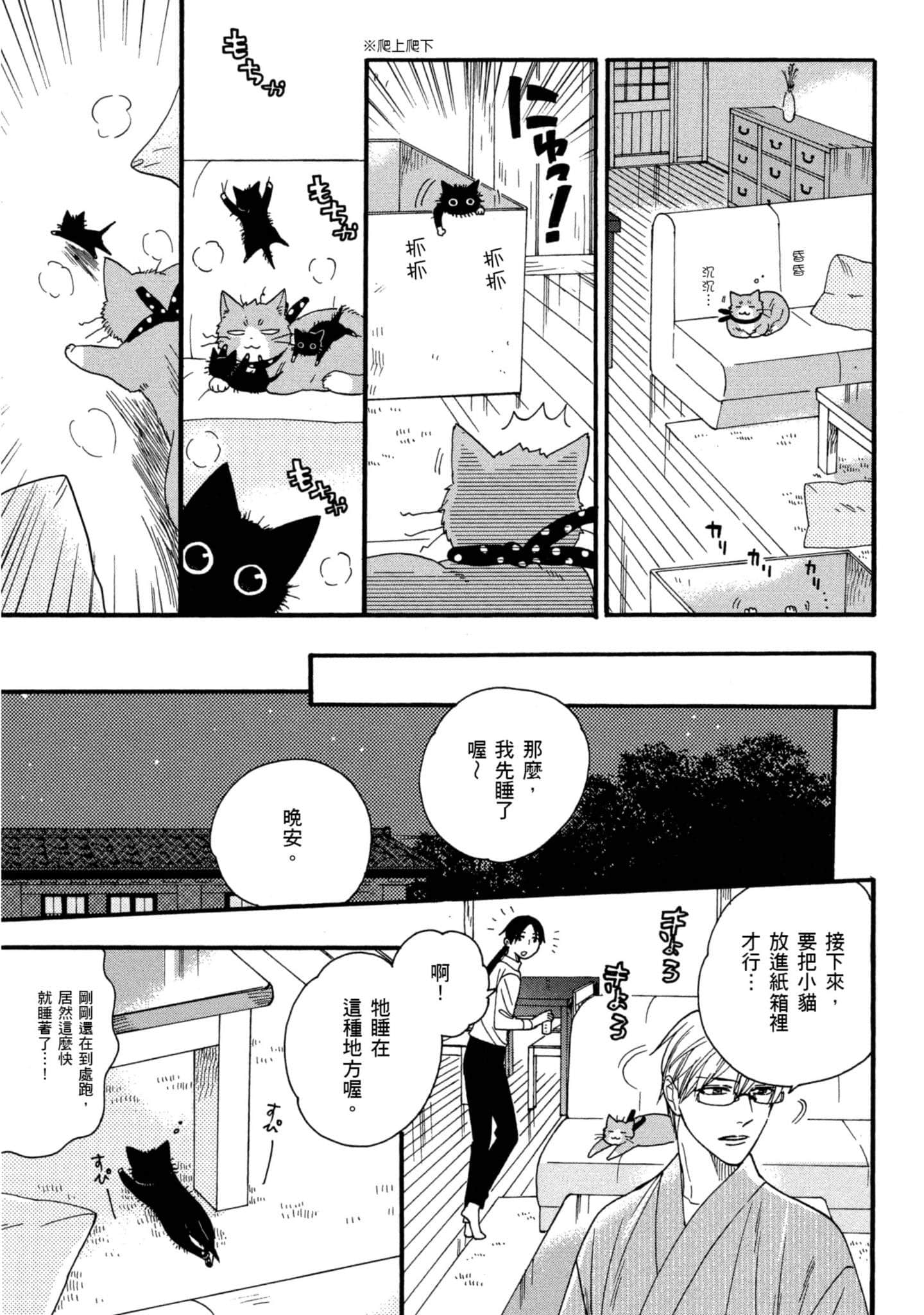第 3 卷 第 42 页