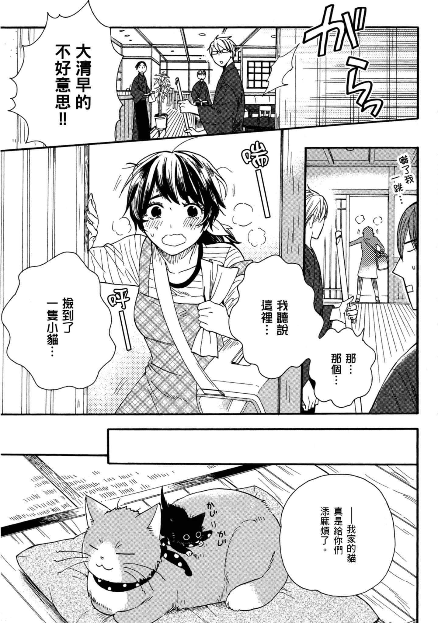 第 3 卷 第 46 页