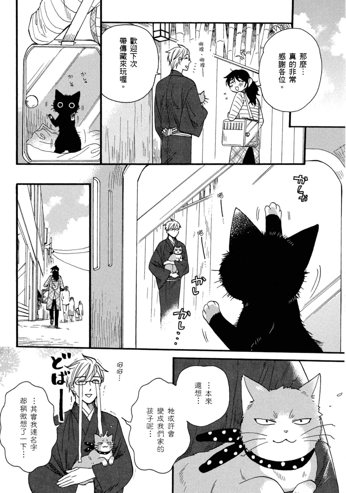 第 3 卷 第 49 页