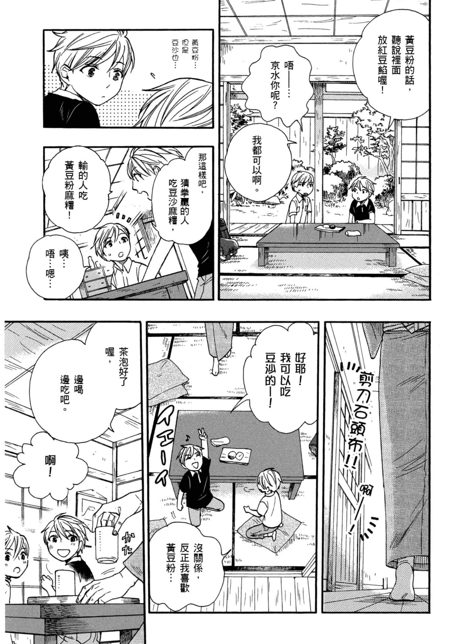 第 3 卷 第 54 页