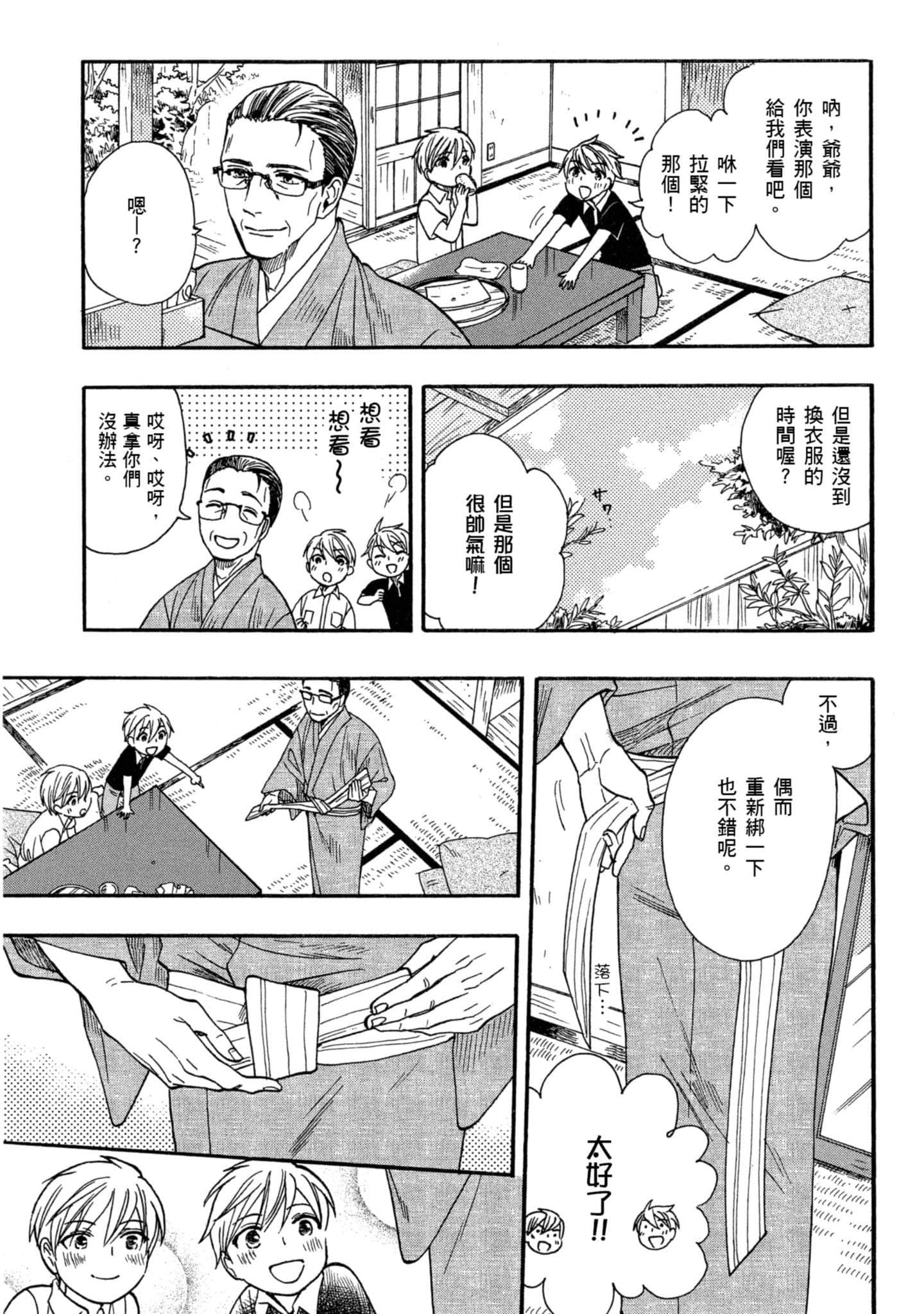 第 3 卷 第 56 页