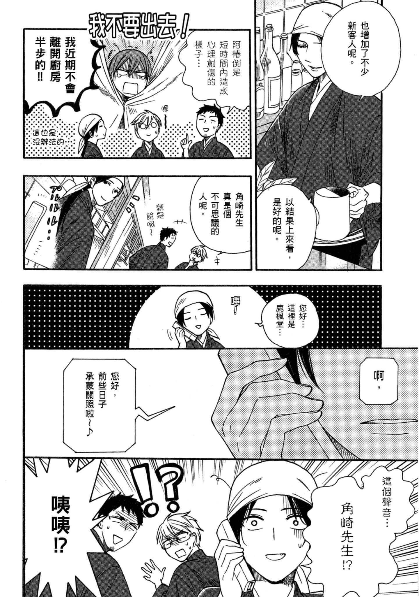 第 3 卷 第 59 页