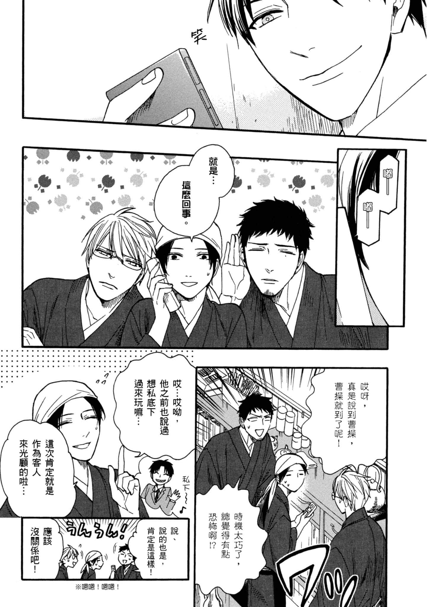 第 3 卷 第 61 页