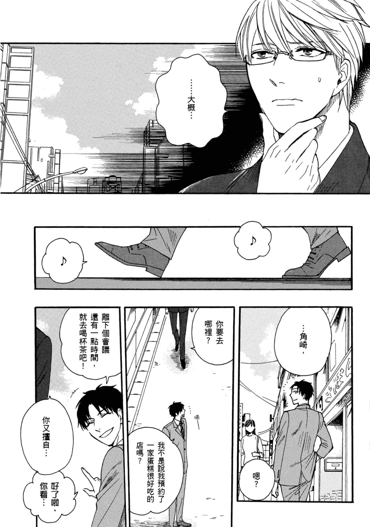 第 3 卷 第 62 页