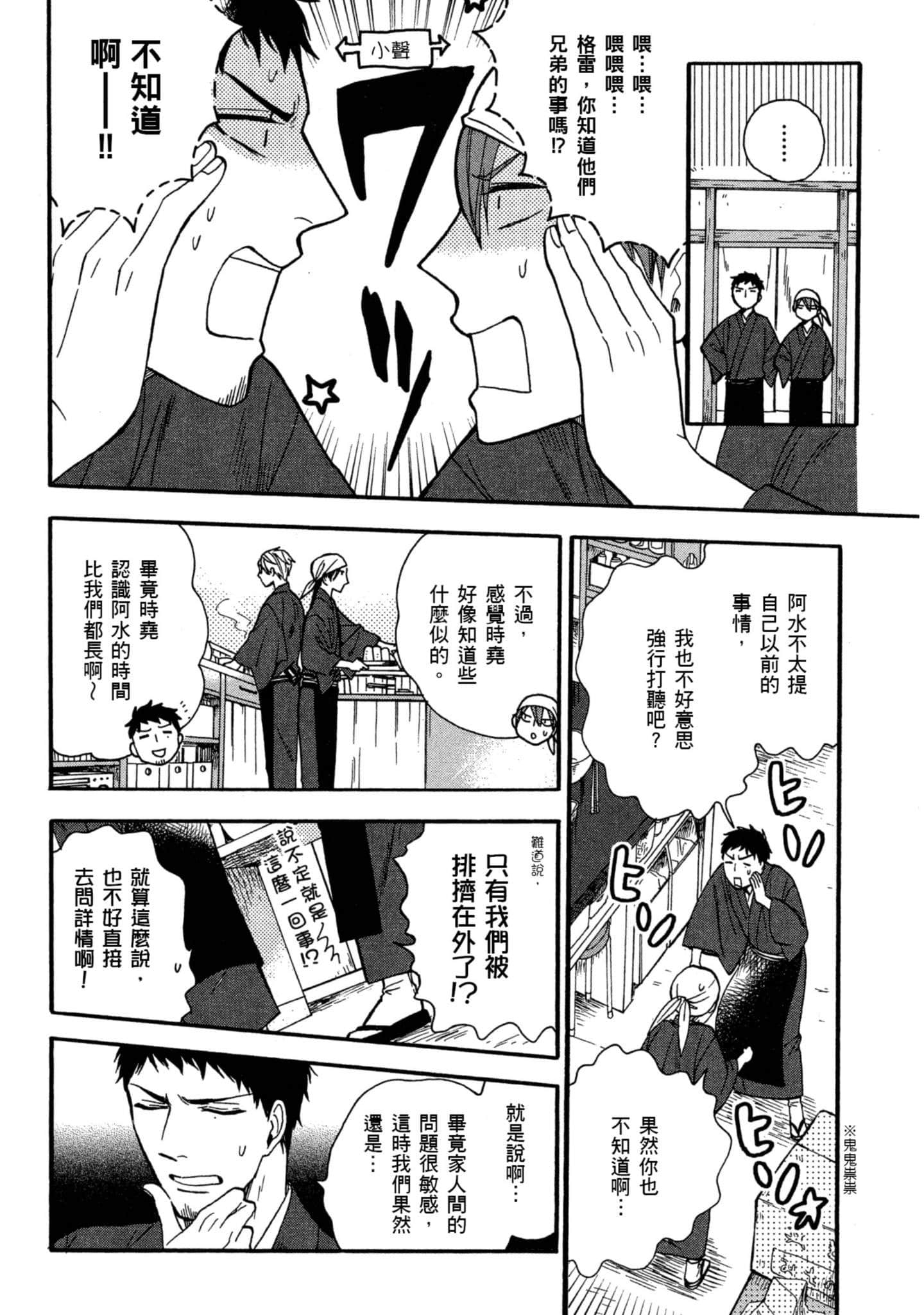 第 3 卷 第 73 页