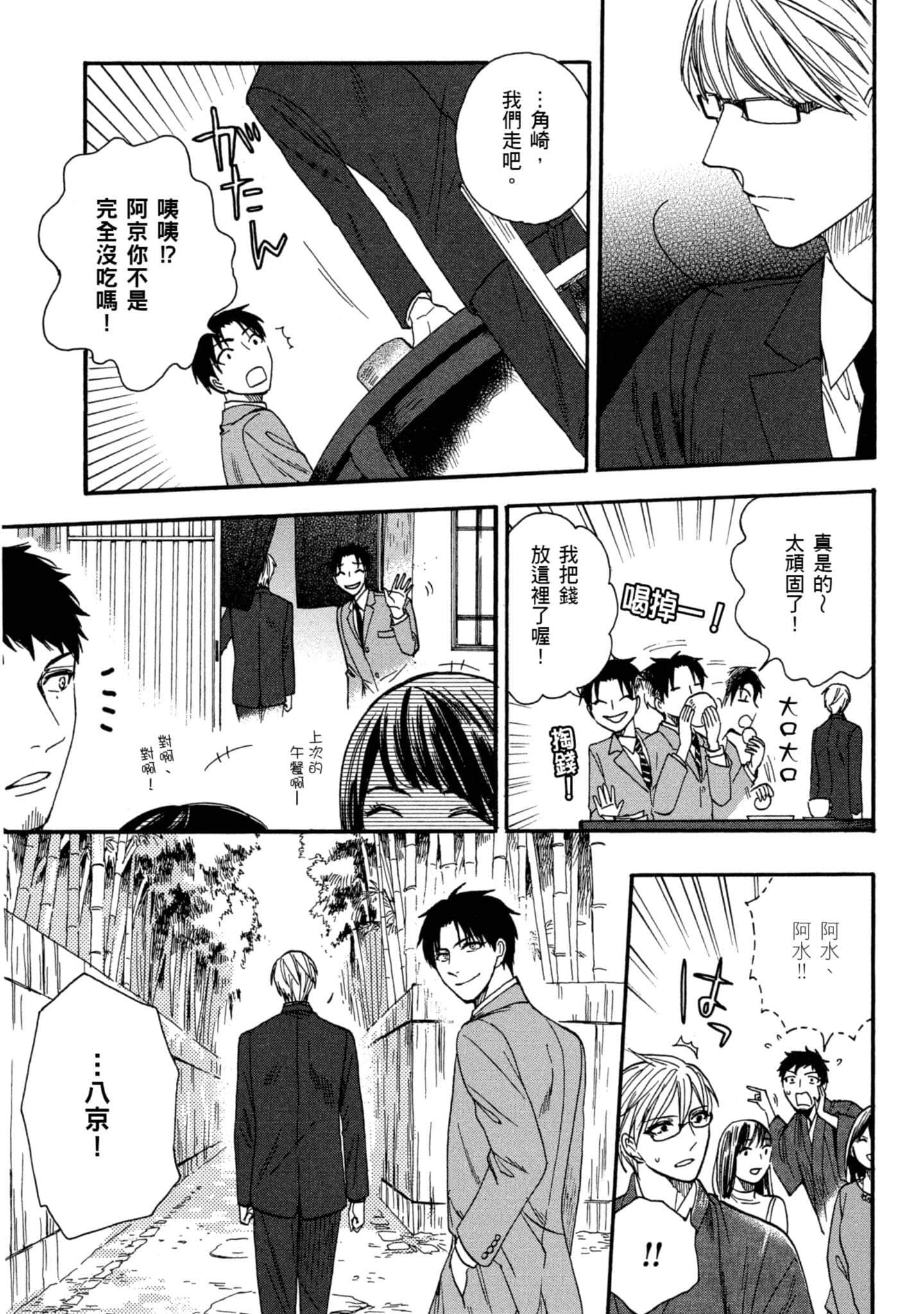 第 3 卷 第 84 页