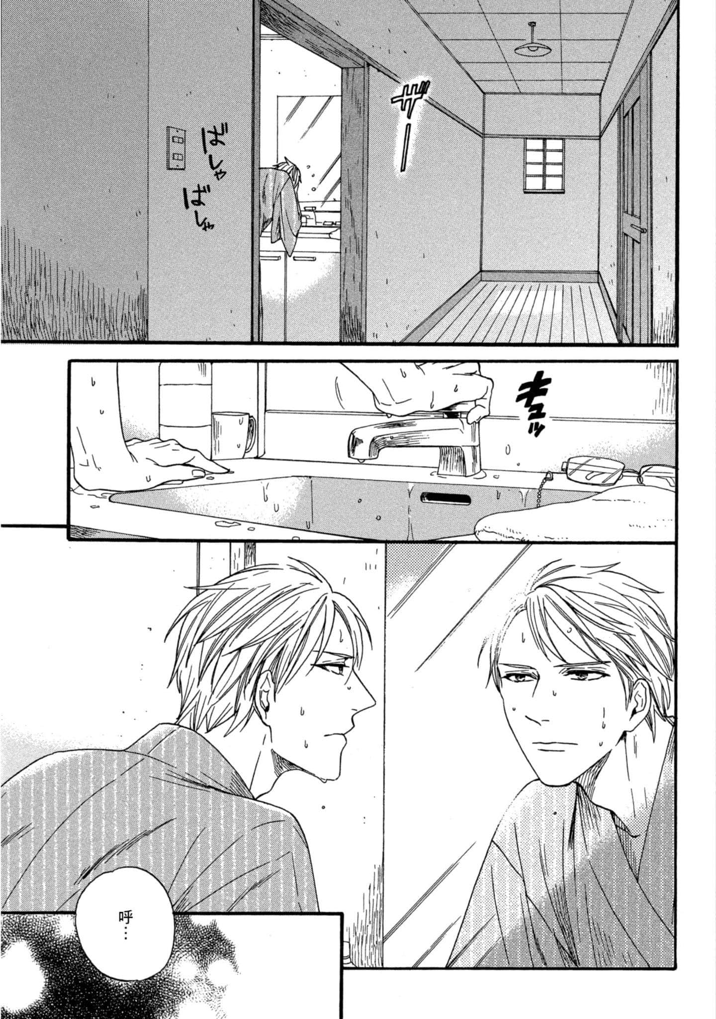 第 3 卷 第 94 页