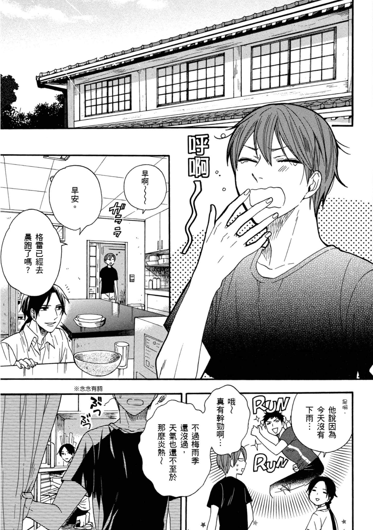 第 3 卷 第 96 页
