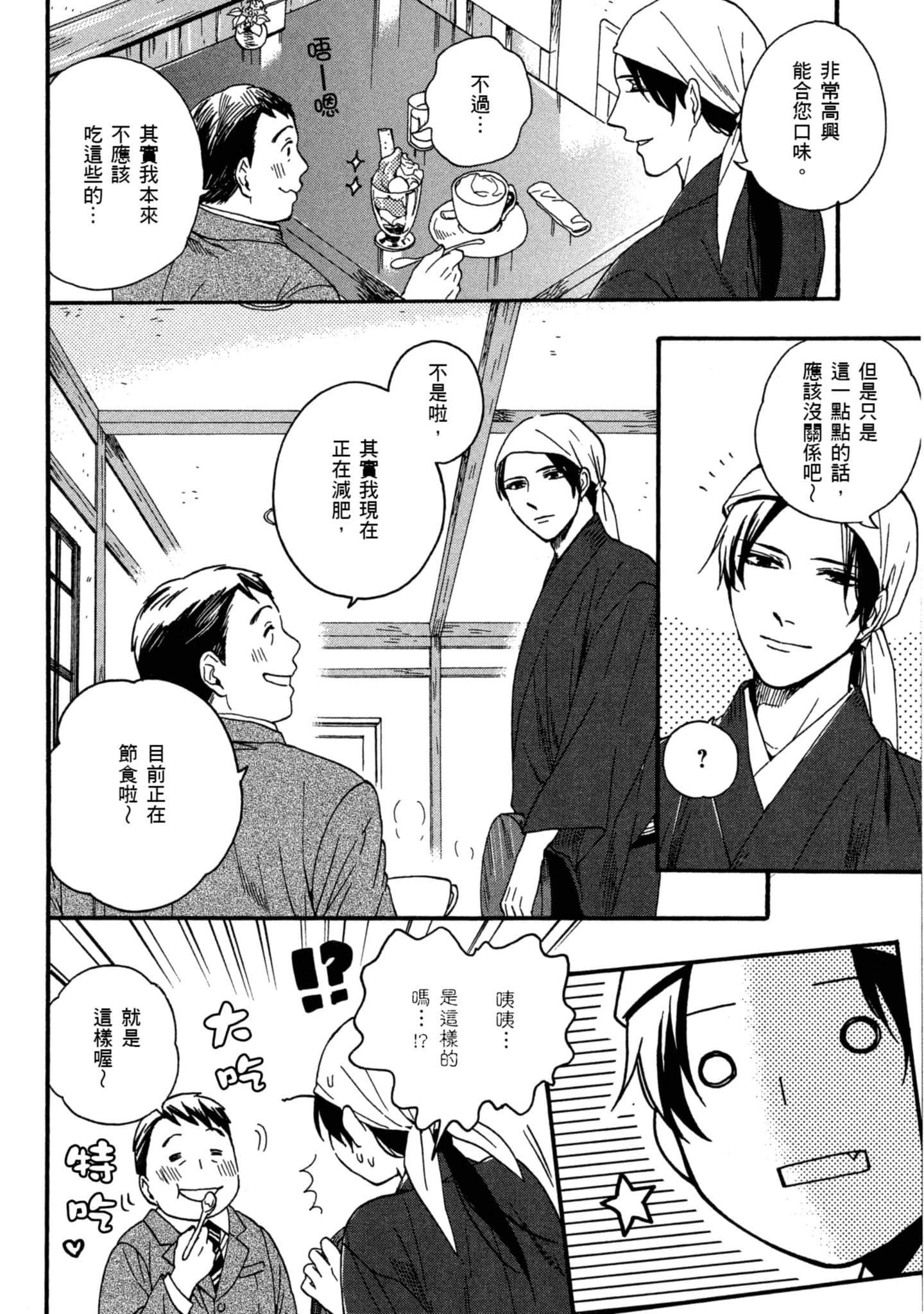 第 3 卷 第 105 页