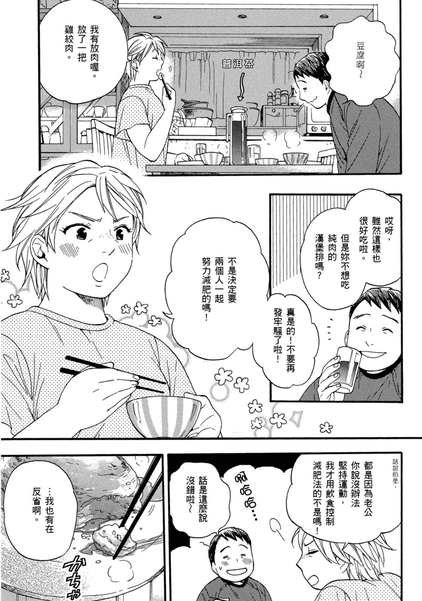 第 3 卷 第 108 页