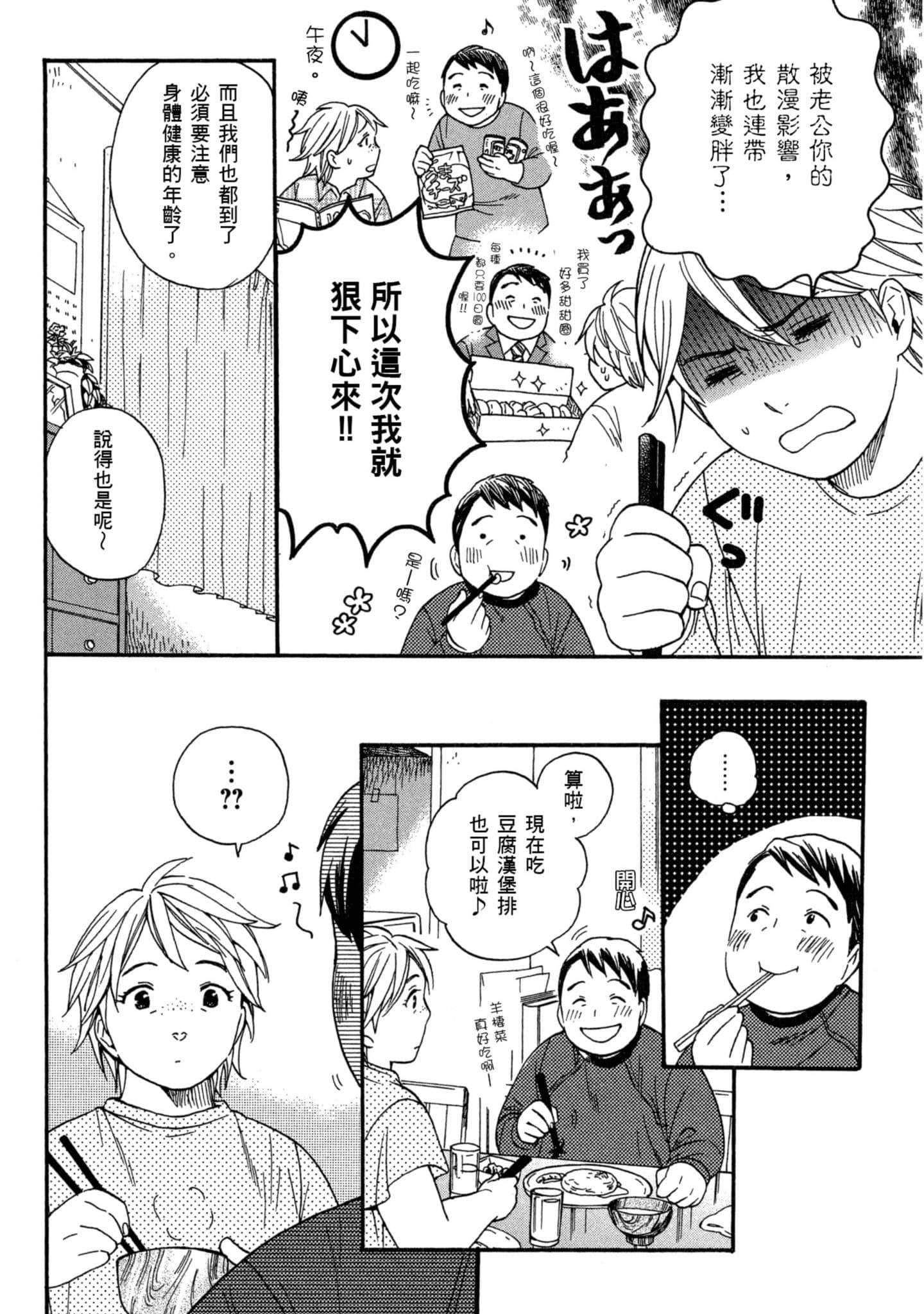 第 3 卷 第 109 页