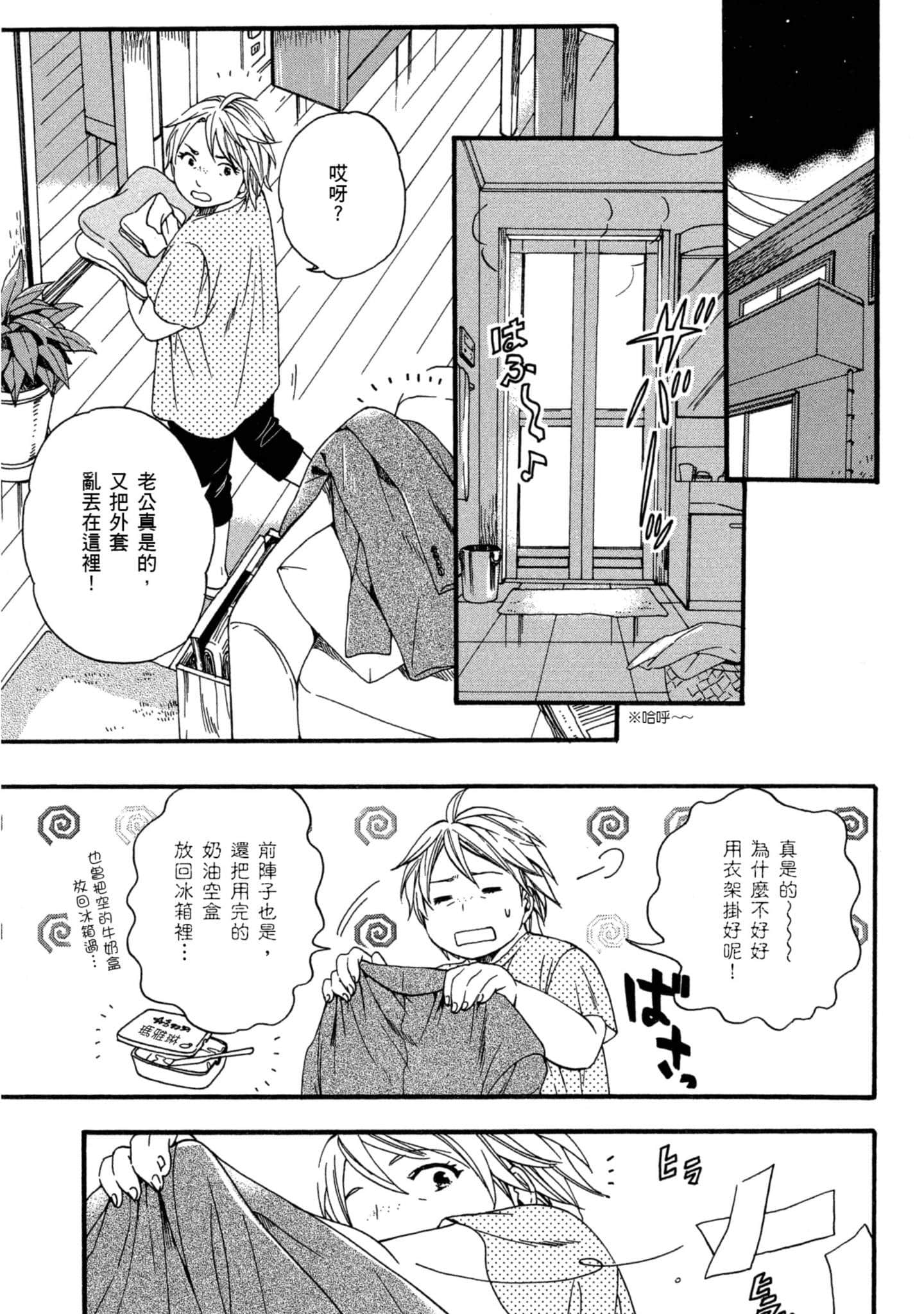 第 3 卷 第 110 页