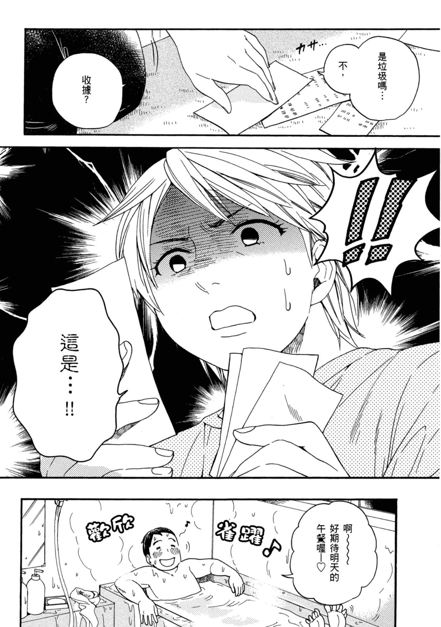 第 3 卷 第 111 页