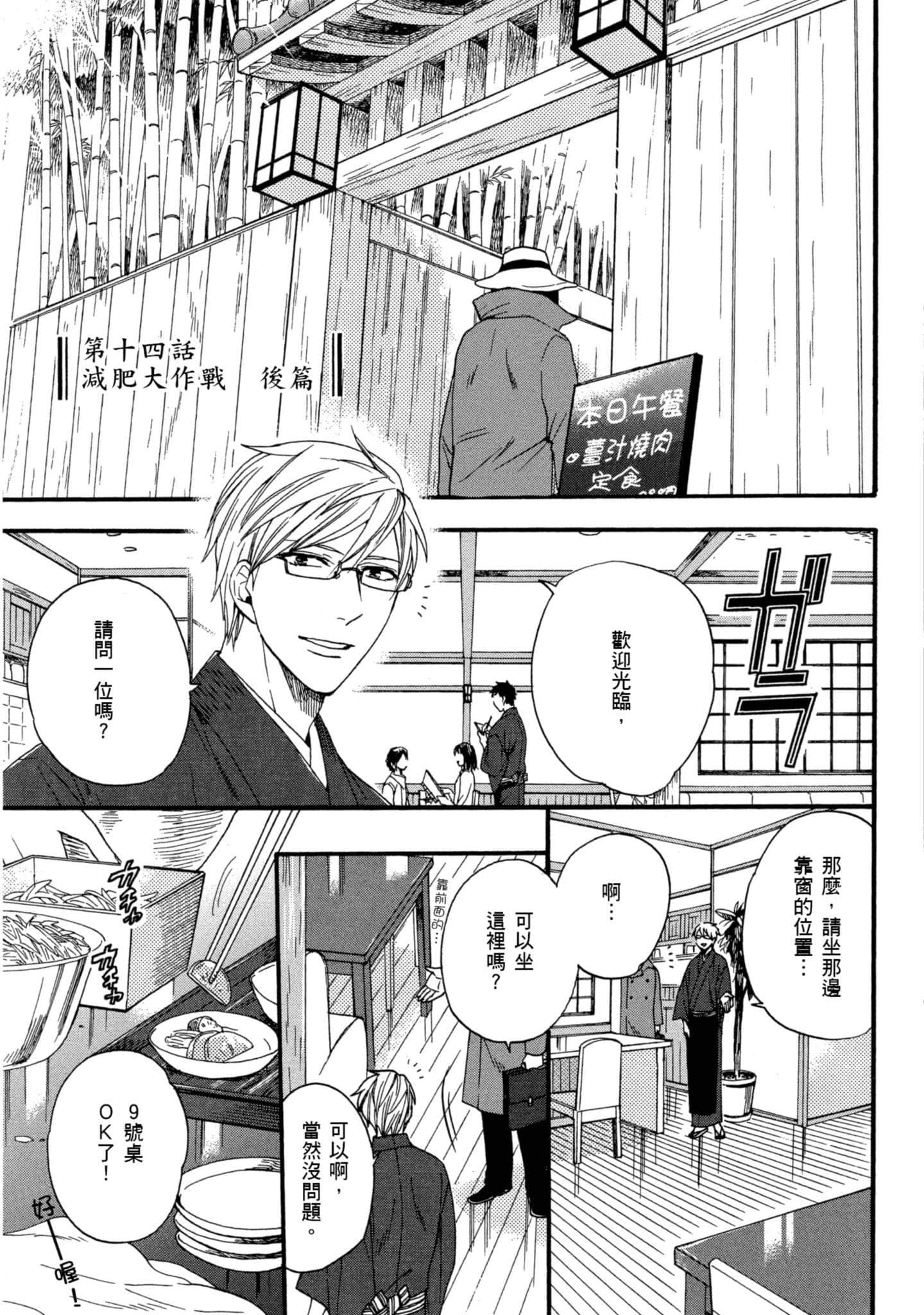 第 3 卷 第 112 页