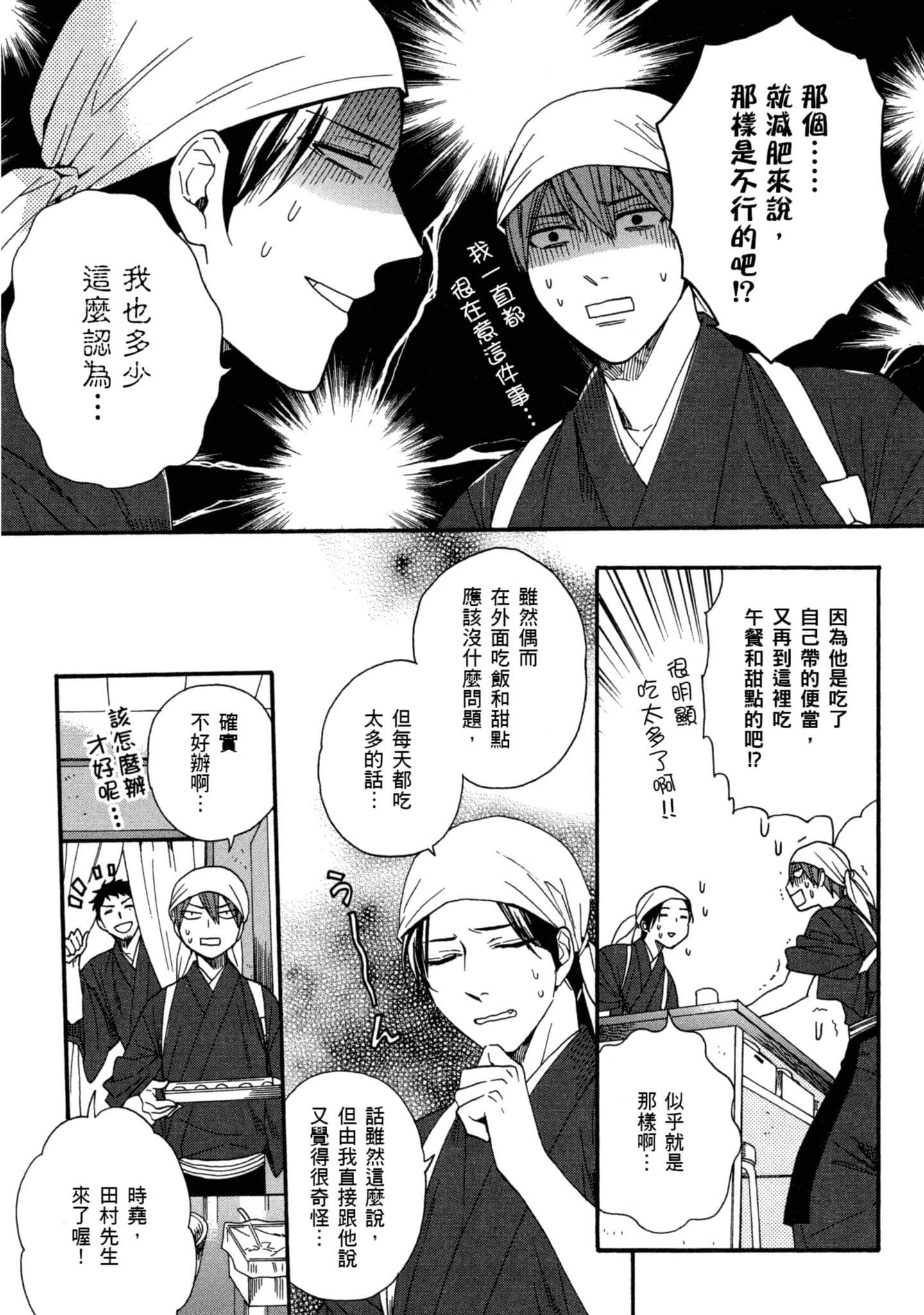 第 3 卷 第 114 页