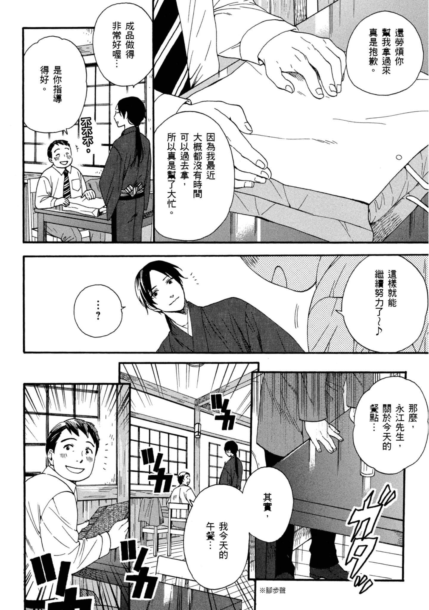 第 3 卷 第 115 页