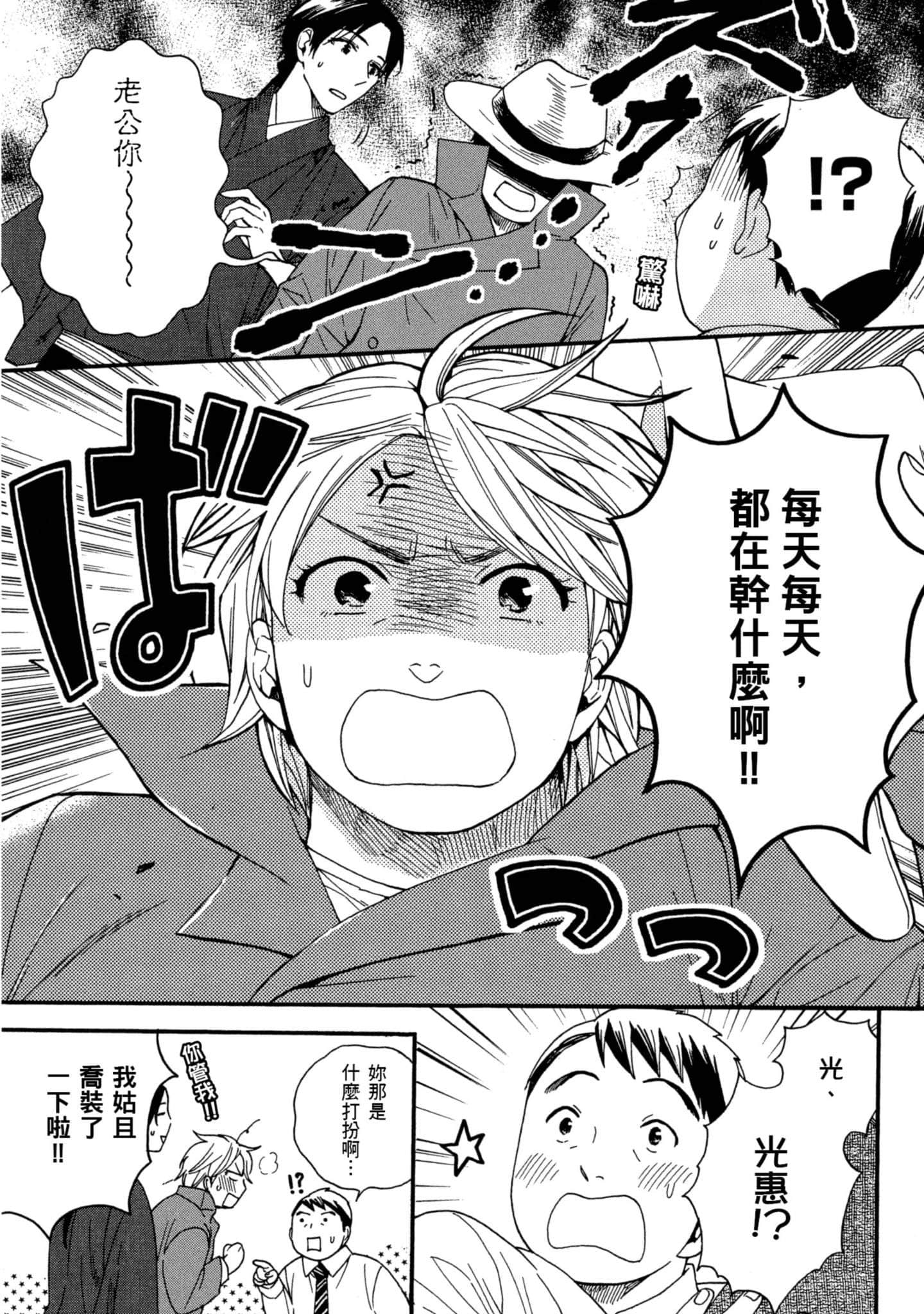 第 3 卷 第 116 页
