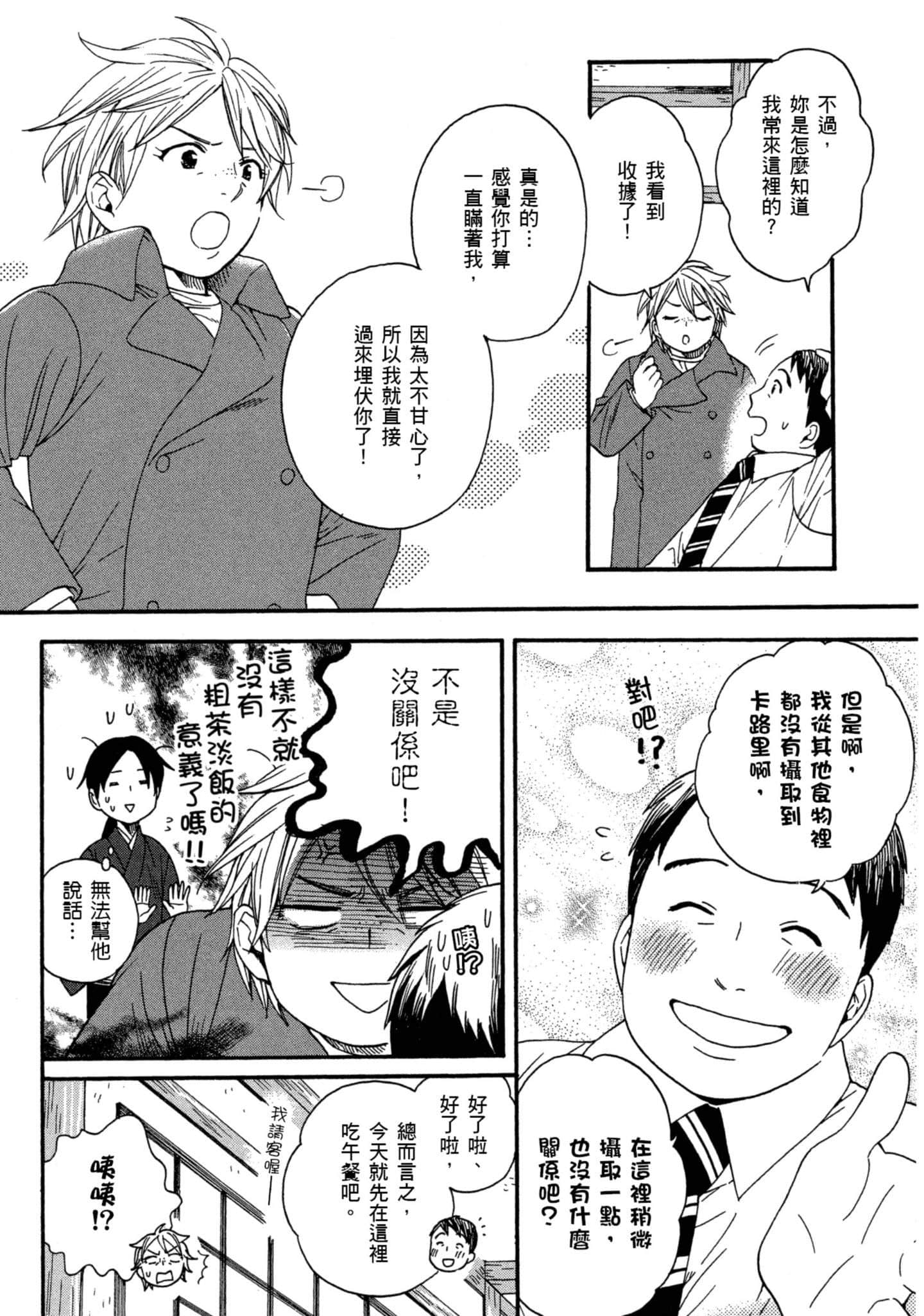 第 3 卷 第 117 页