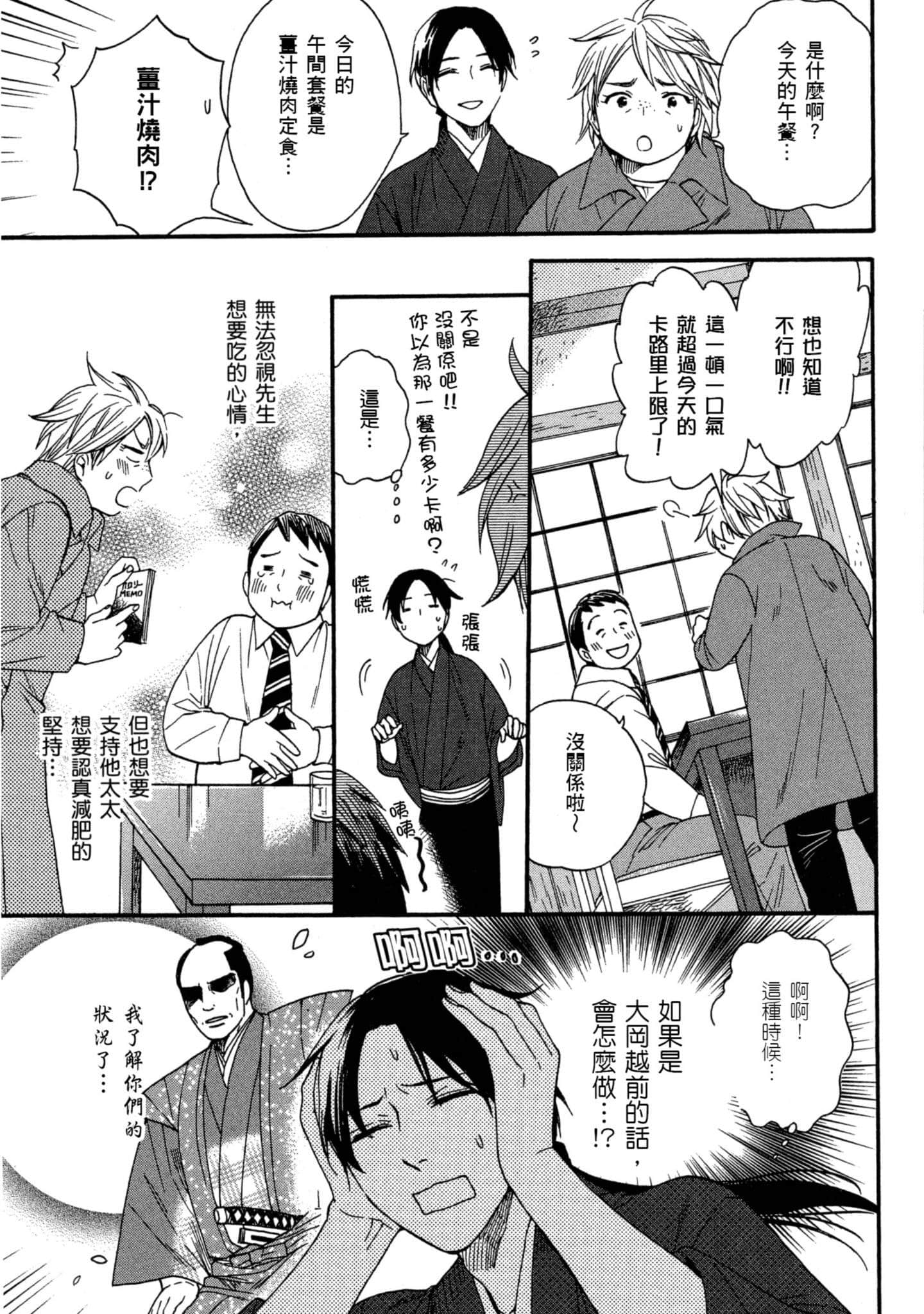 第 3 卷 第 118 页