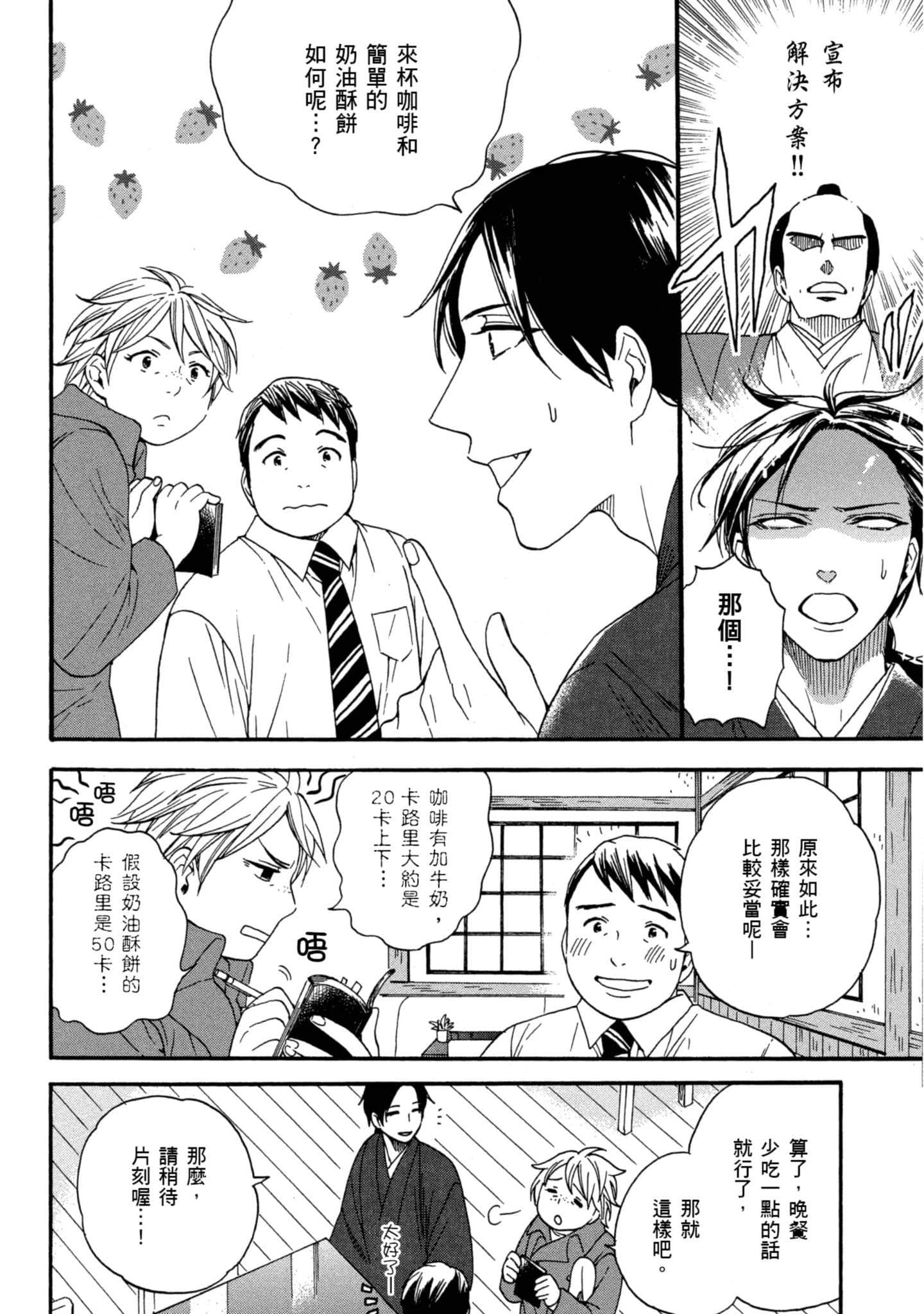 第 3 卷 第 119 页