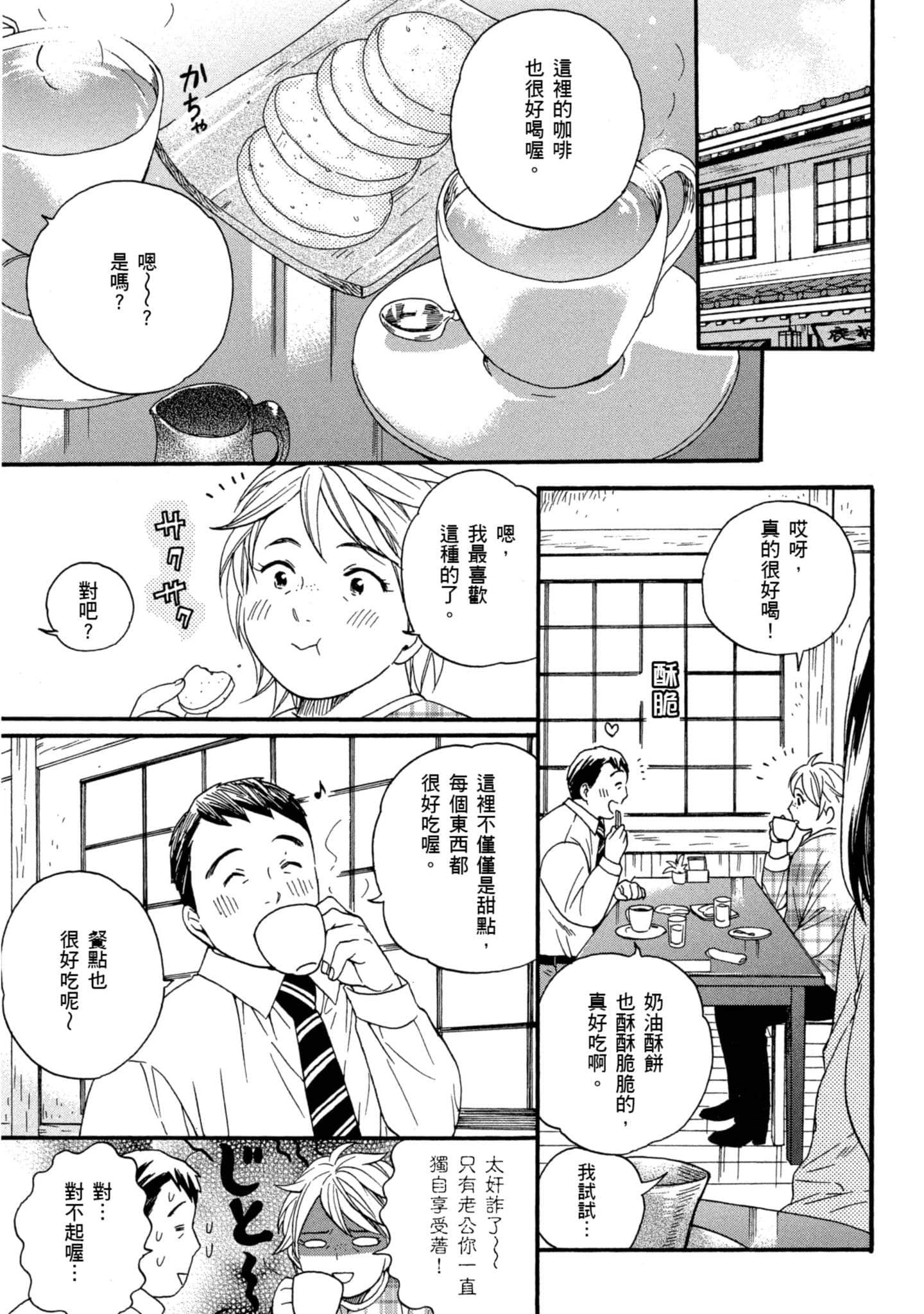 第 3 卷 第 120 页