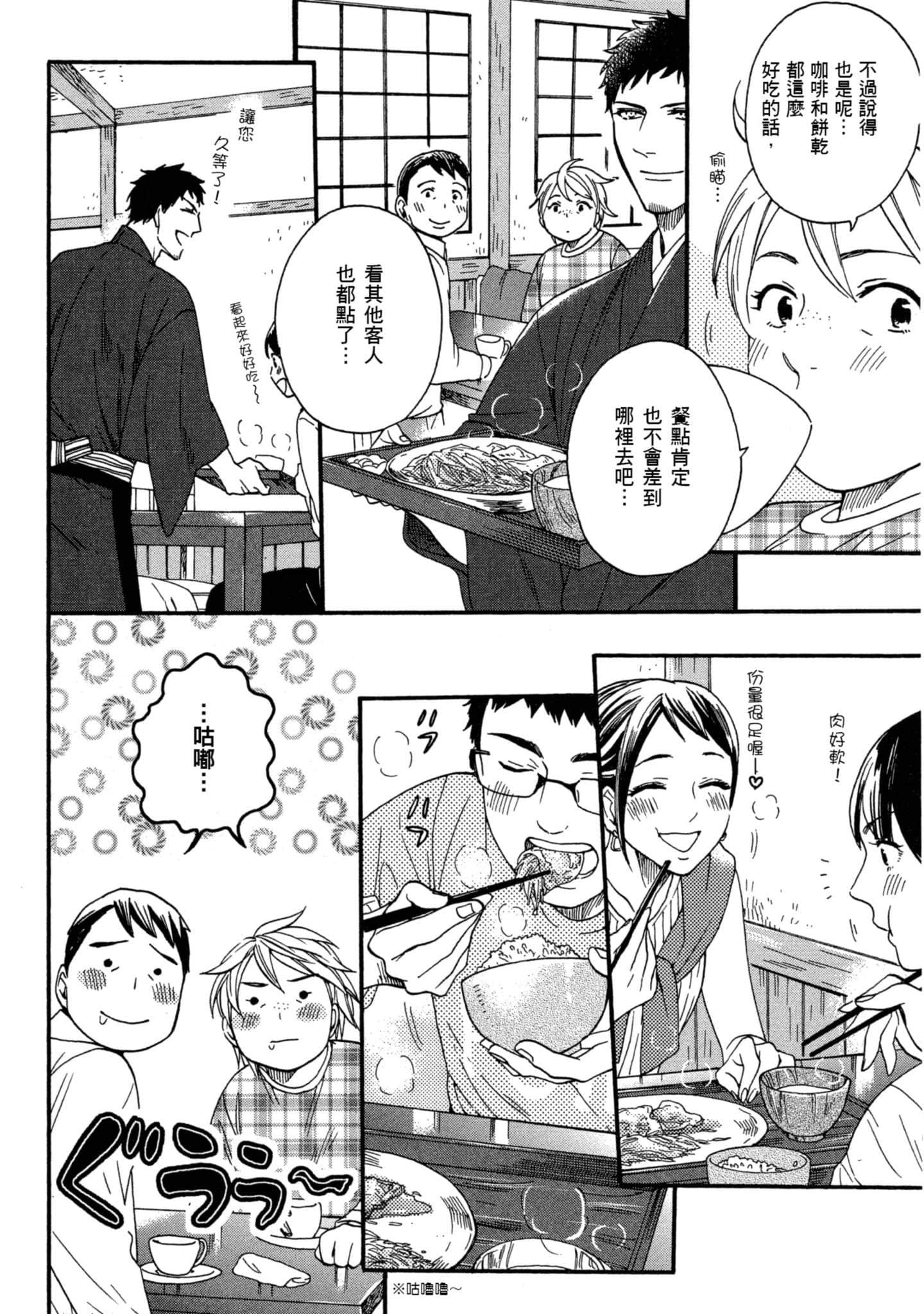 第 3 卷 第 121 页