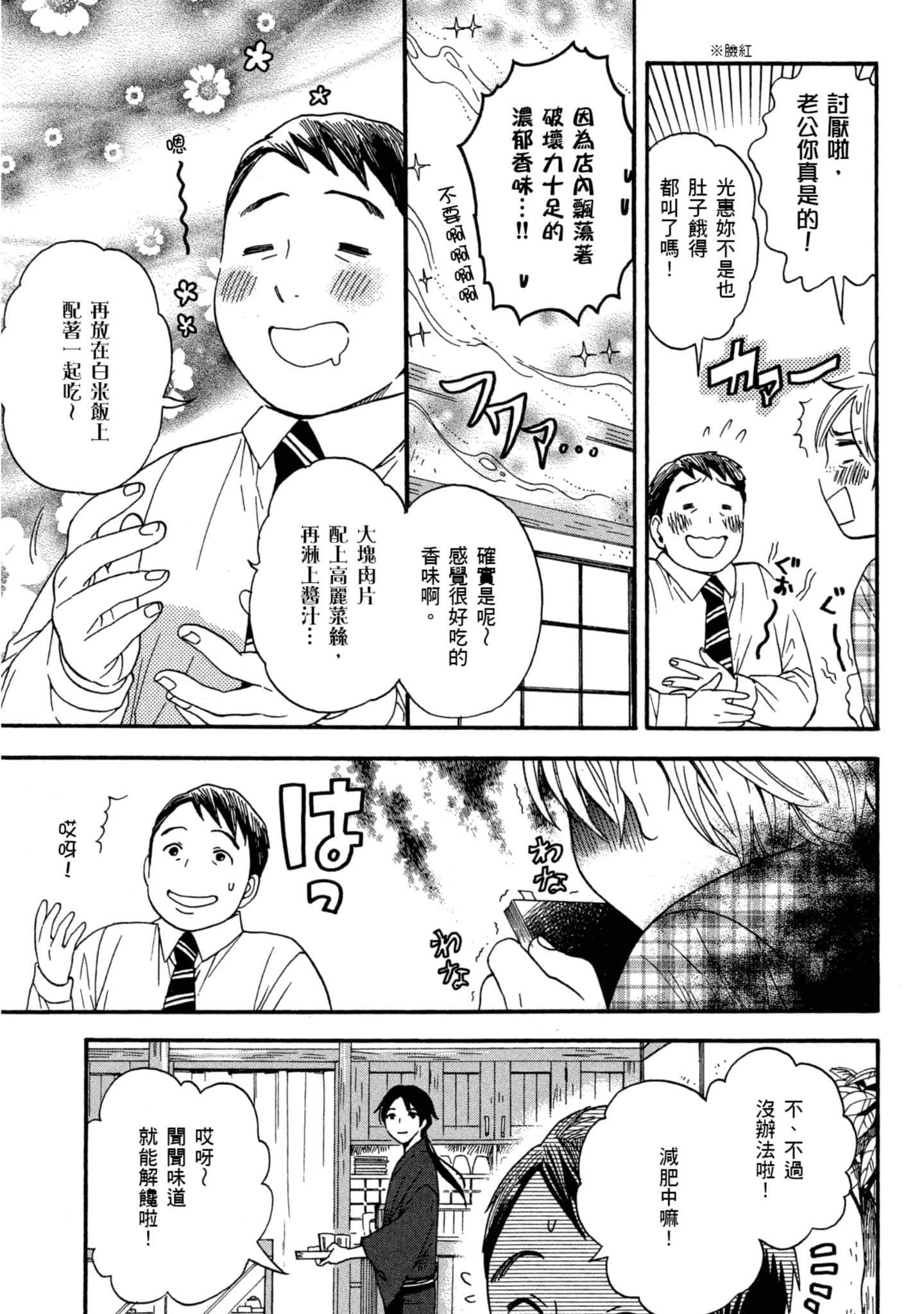 第 3 卷 第 122 页
