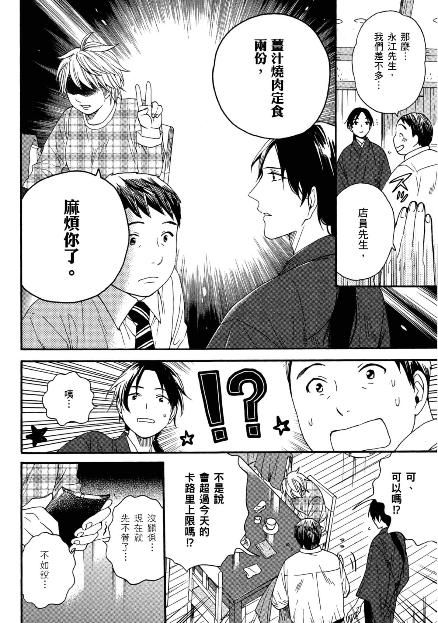 第 3 卷 第 123 页