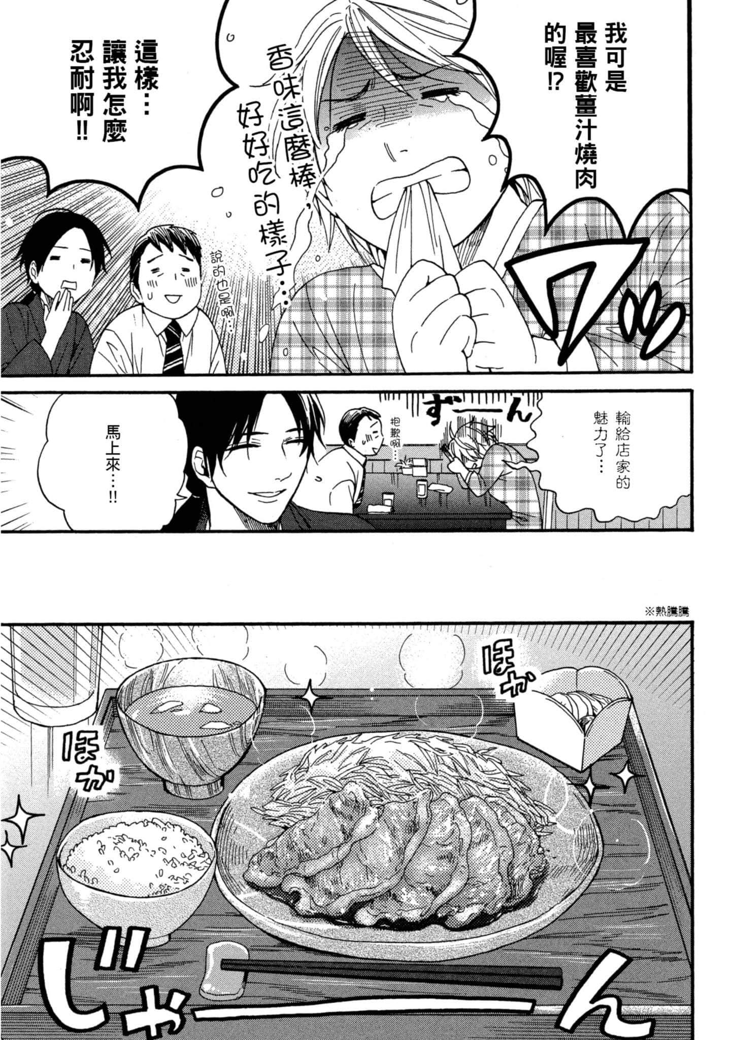 第 3 卷 第 124 页