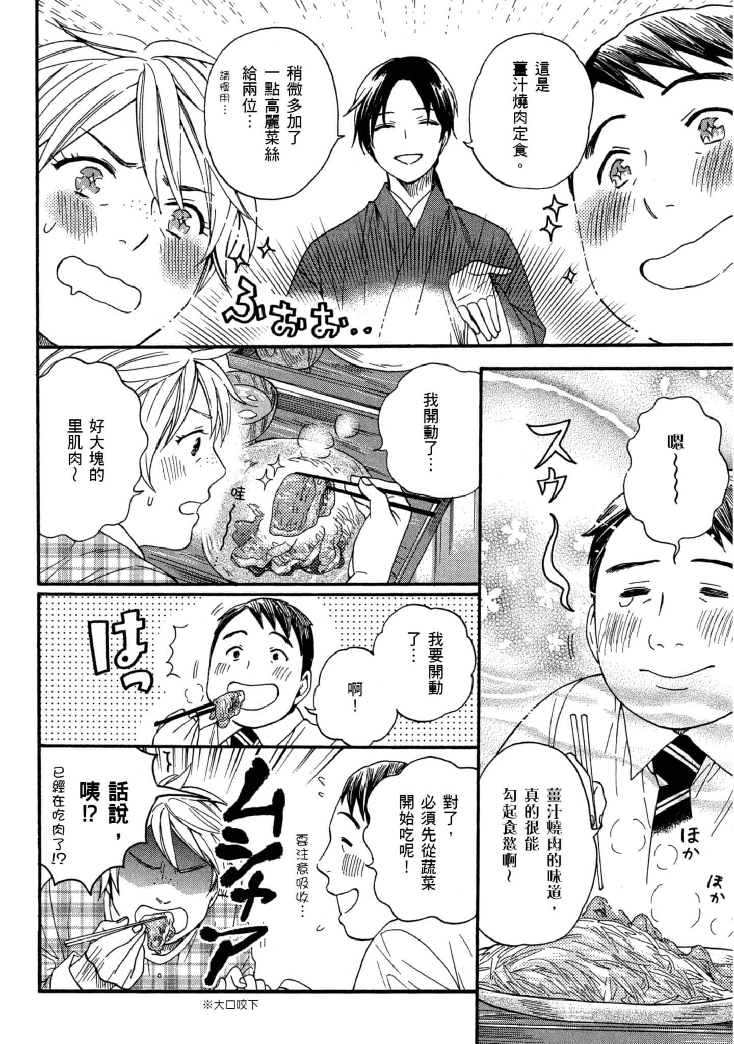 第 3 卷 第 125 页