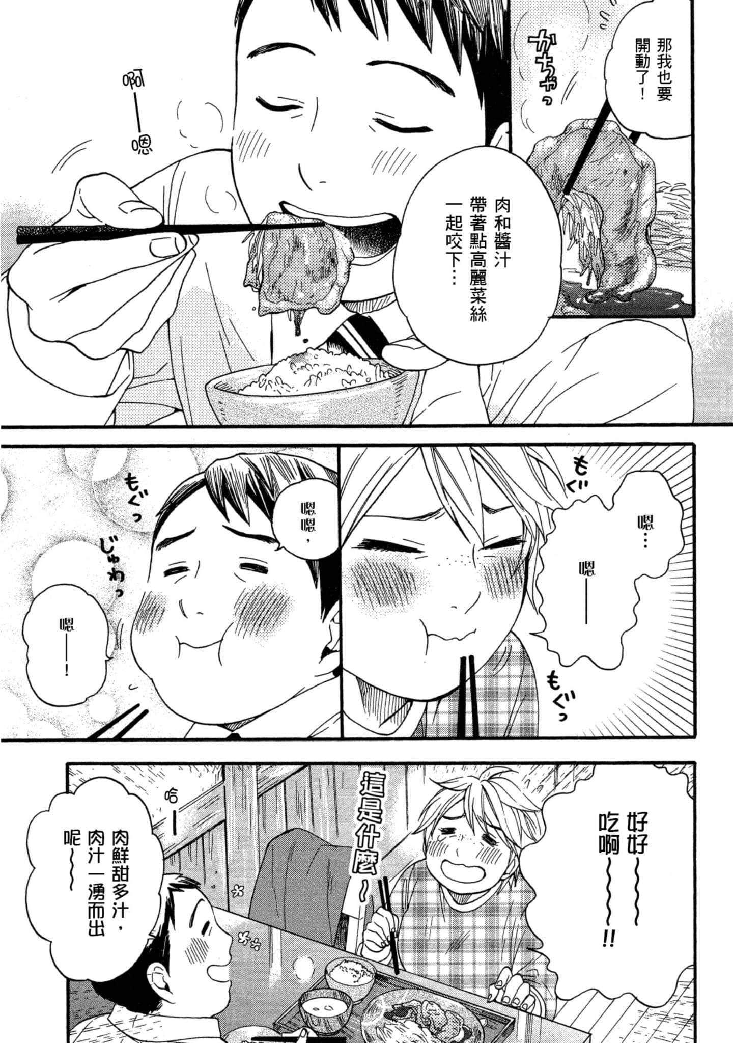 第 3 卷 第 126 页