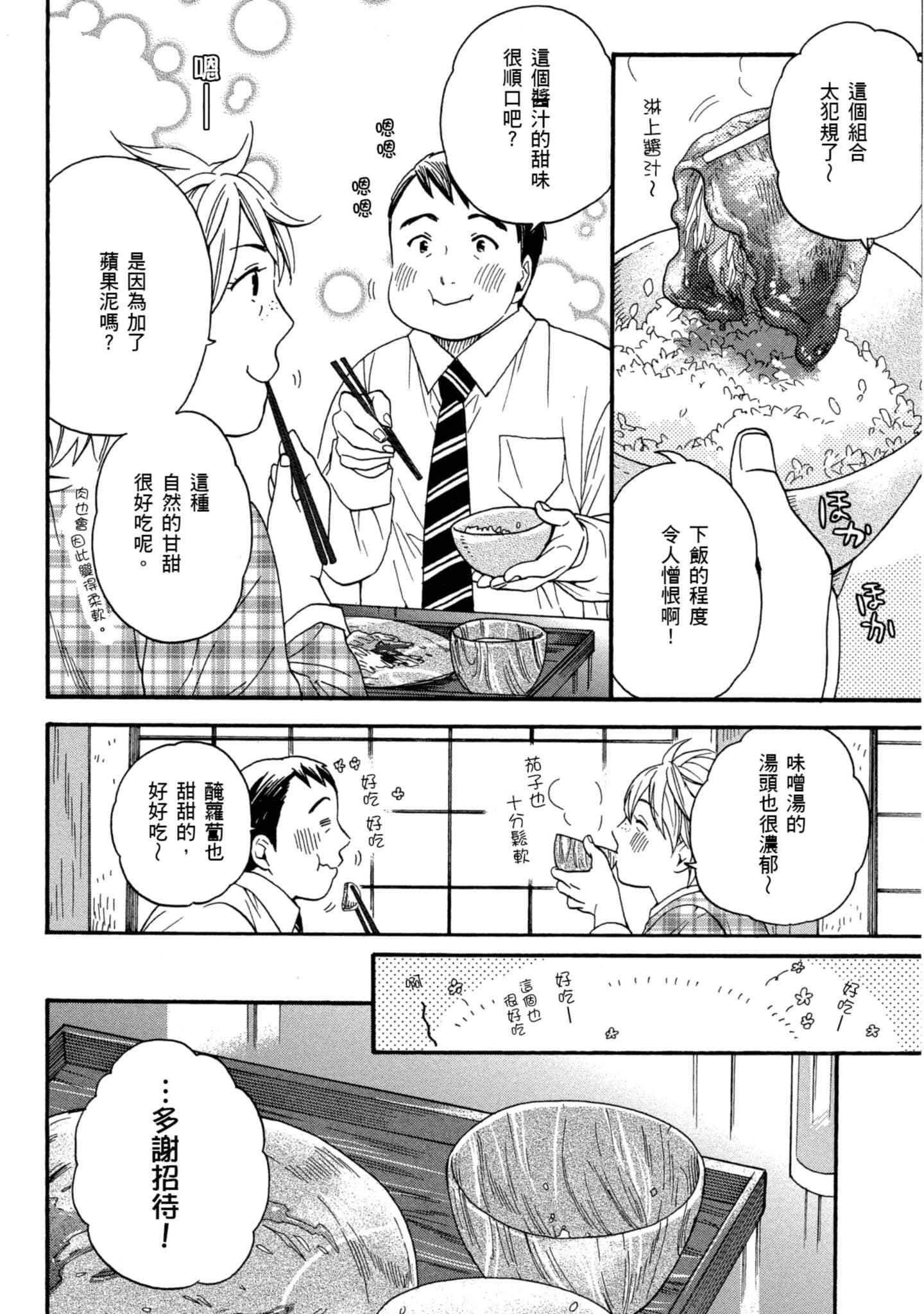 第 3 卷 第 127 页