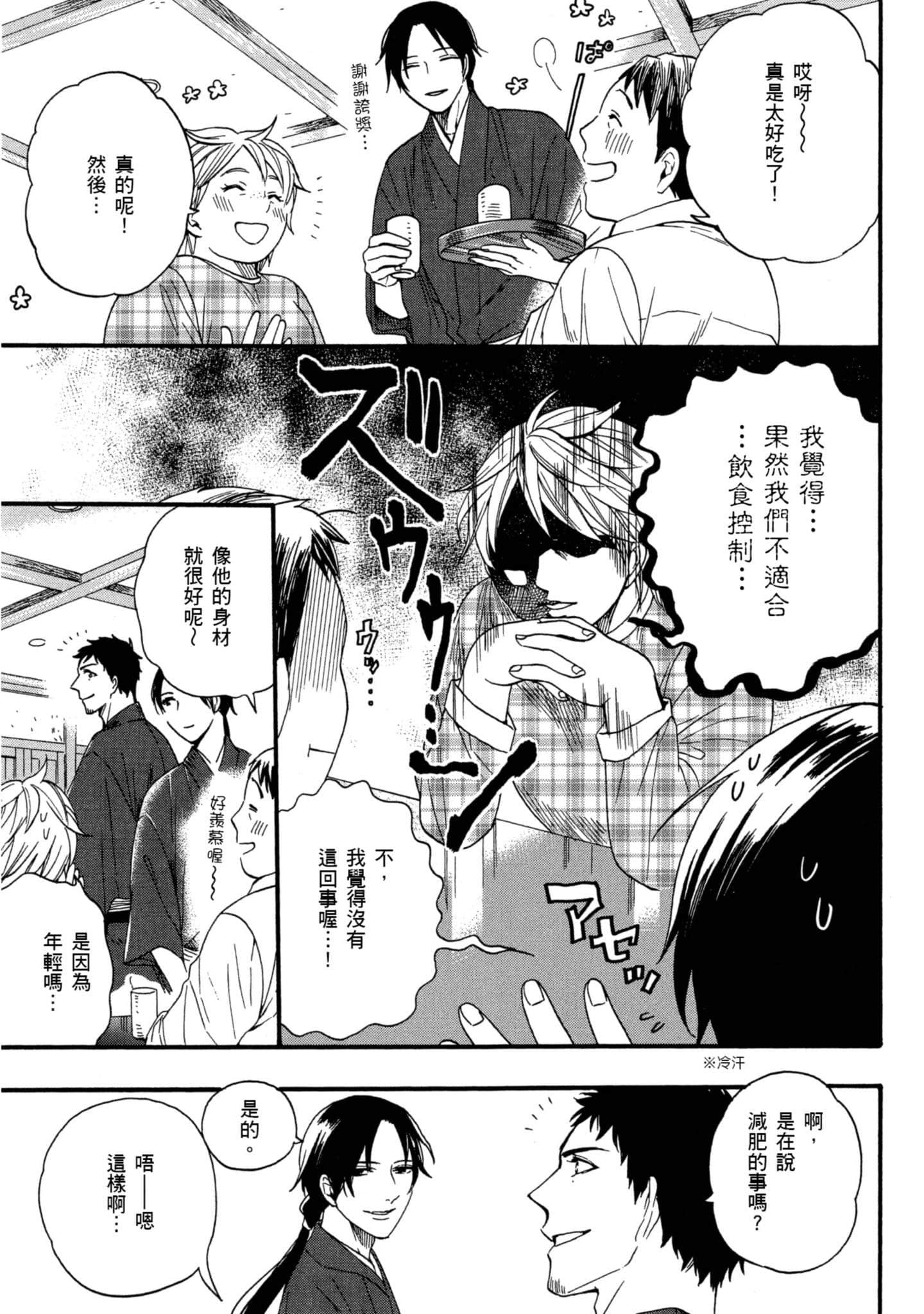 第 3 卷 第 128 页